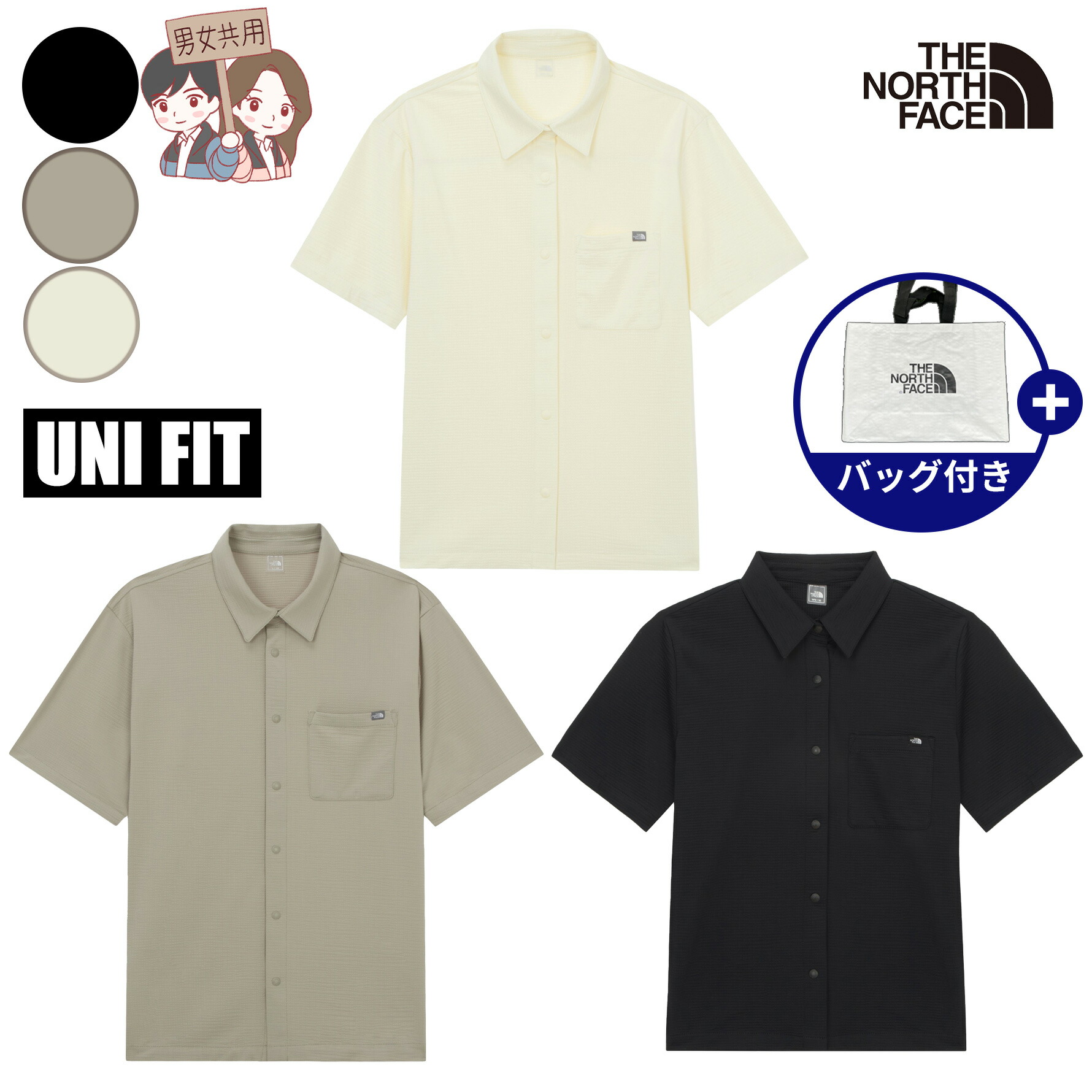 【正規品】★2025年新商品★THE NORTH FACE ANTRANI S/S SHIRTS アントラニ 半袖 シャツ 韓国 ノースフェイス 韓国 ファッション シンプル ニットシアサッカー ストリート ユニサイズ メンズ レディース 色違い お揃い カップル プレゼント 夏 男女共用 旅行 限定 NH8SR11ABC