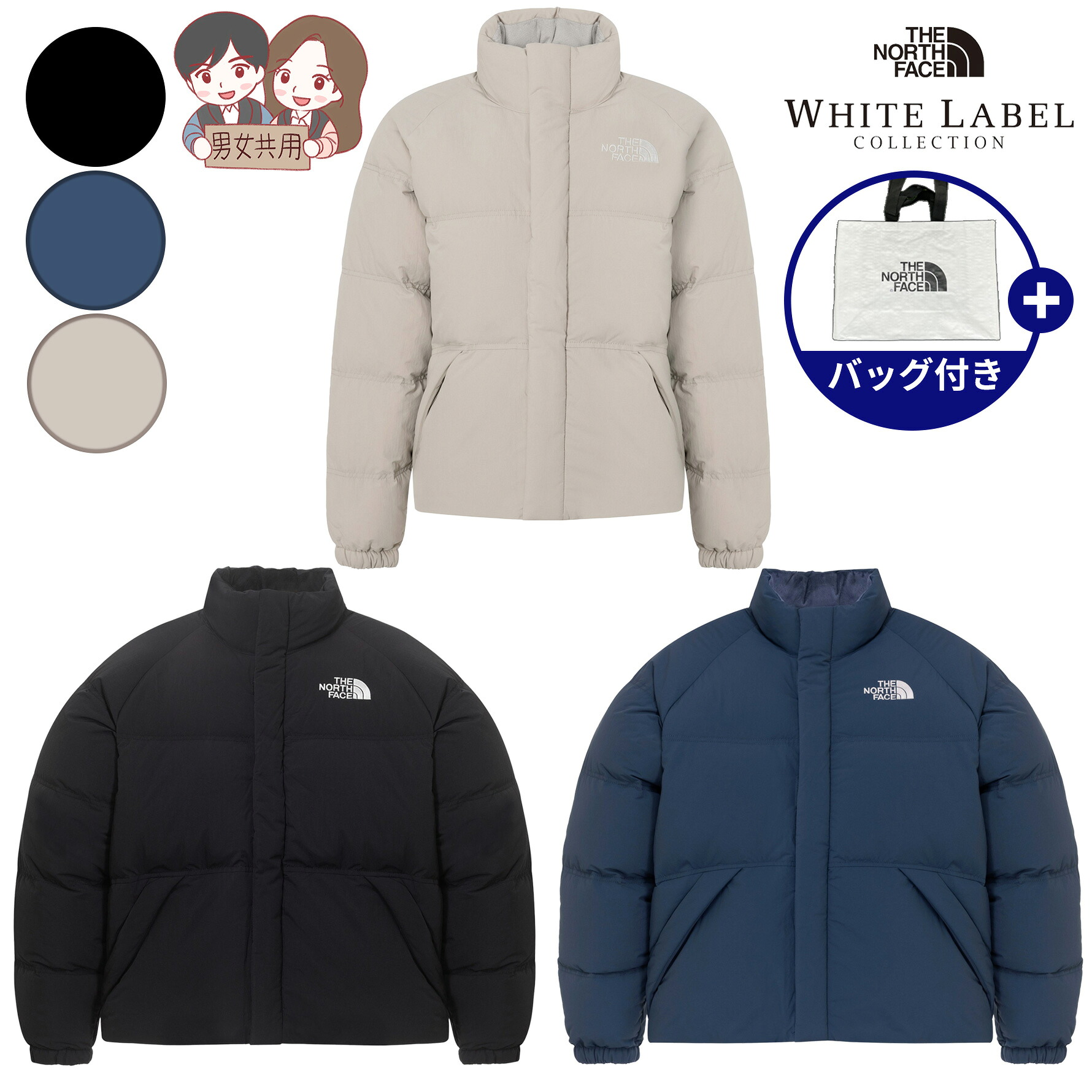 【正規品】THENORTHFACE NEO PUFFY RDS DOWN JACKET ノースフェイス ネオ パフィー RDS ダウン ジャケット メンズ レディース 男女兼用 プレゼント 人気 冬 防寒 旅行 アウトドア 韓国 限定 WHITELABEL ホワイトレーベル NJ1DQ58JL｜BESTBRANDS