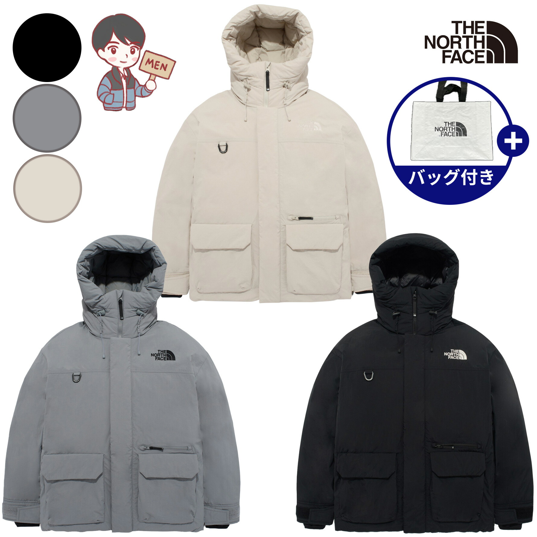 【正規品】THENORTHFACE M'S OPUS RDS DOWN JACKET ノースフェイス メンズ オーパス RDS ダウン ジャケット グースダウン プレゼント 人気 防寒 暖かい 冬 旅行 韓国 NJ1DQ64ABC