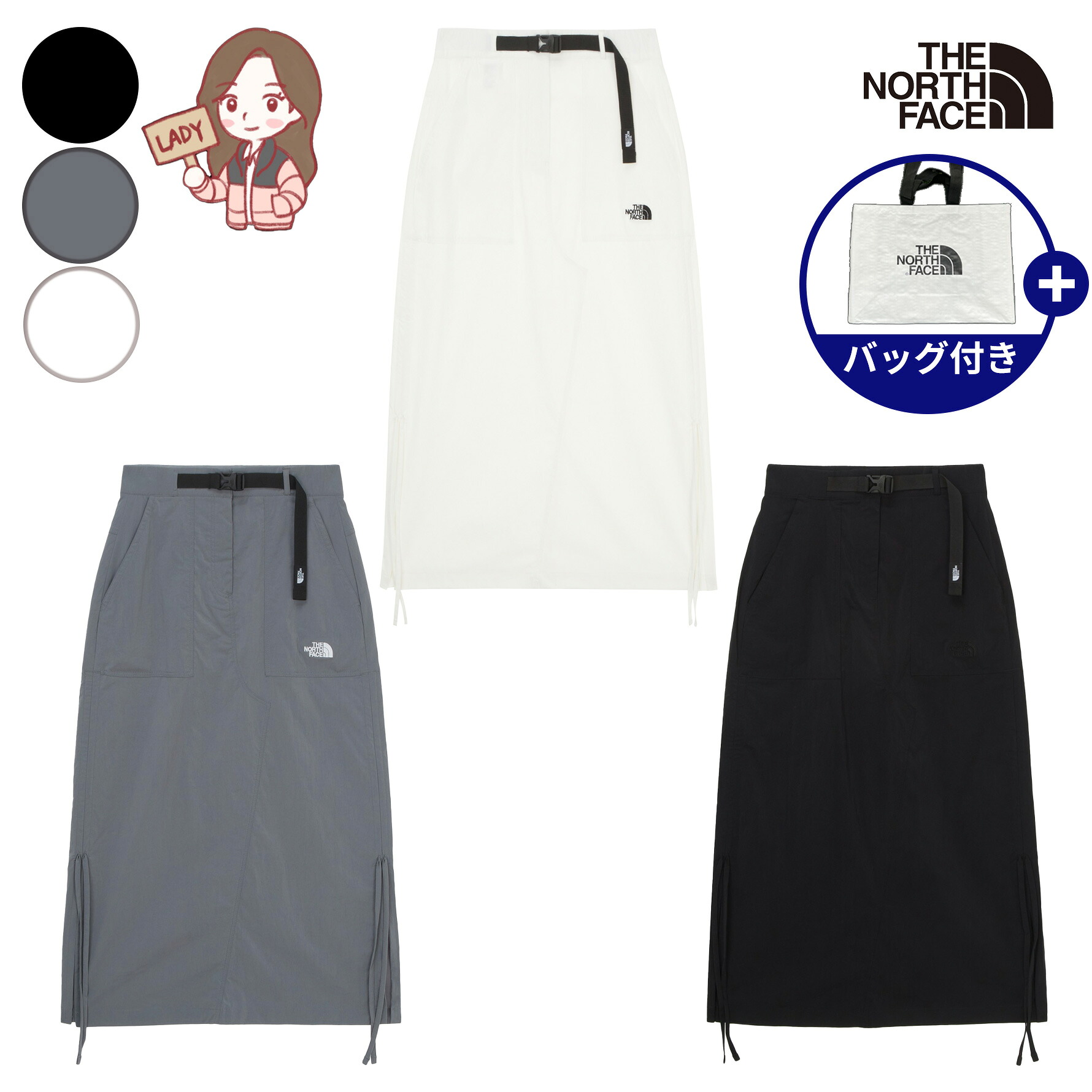 【正規品】★2025年新商品★THE NORTH FACE W’S COVE SKIRT レディース コーブ スカート 韓国 ノースフェイス 韓国 ファッション ロングスカート ストリート ロング丈 ポケット ベルト付き シンプル ボトム プレゼント ウーマン 女性 夏 旅行 プレゼント 限定 NK6NR31ABC|BESTBRANDS