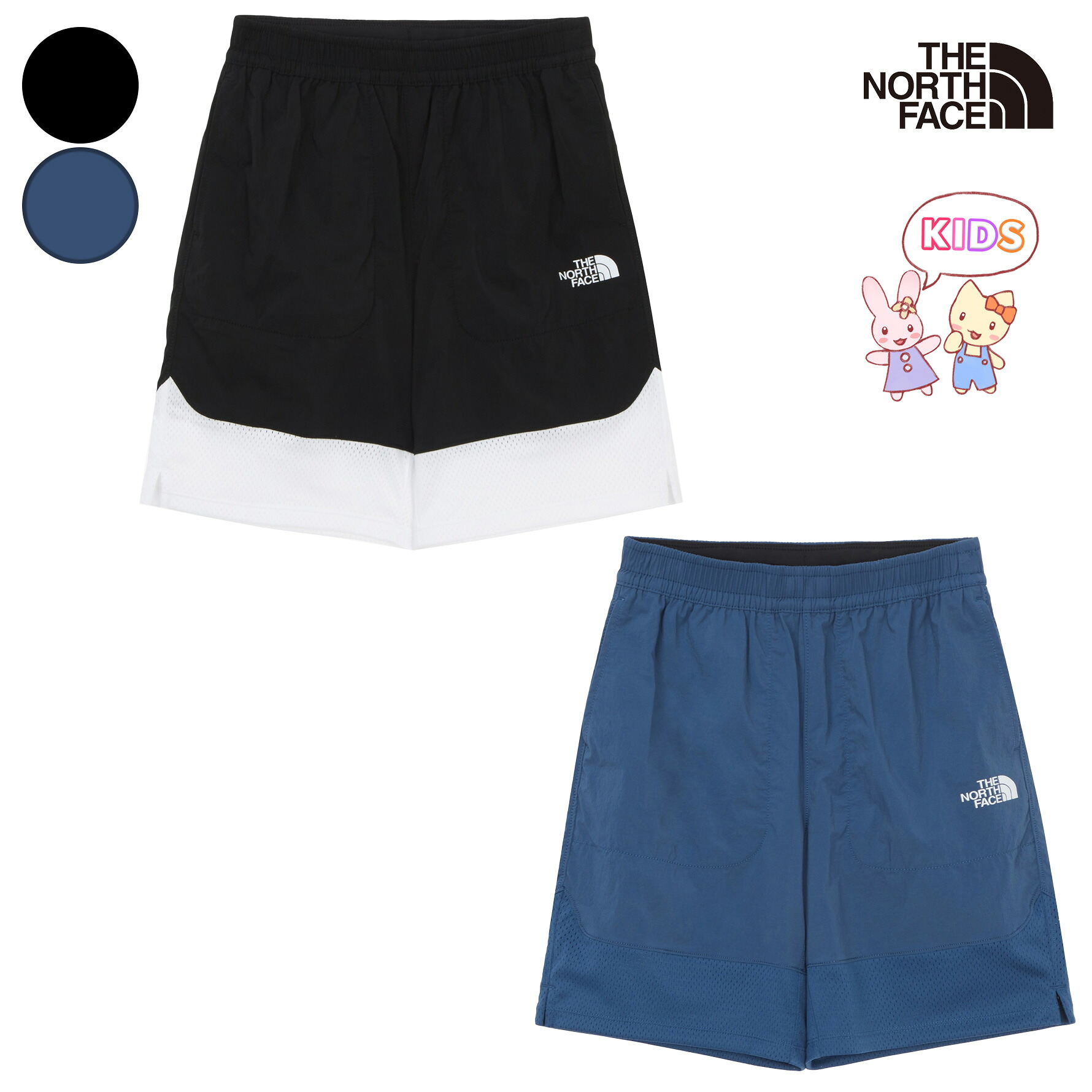 【正規品】★2025年新商品★THE NORTH FACE K'S GAMEON SHORTS キッズ ゲームオン ショートパンツ 韓国 ノースフェイス 韓国 ファッション 伸縮性 スパン メッシュ 通気性 接触冷感機能素材 ロゴグラフィック ナイロン 子供 男女共用 お揃い 色違い プレゼント 夏 NS6NR03ST