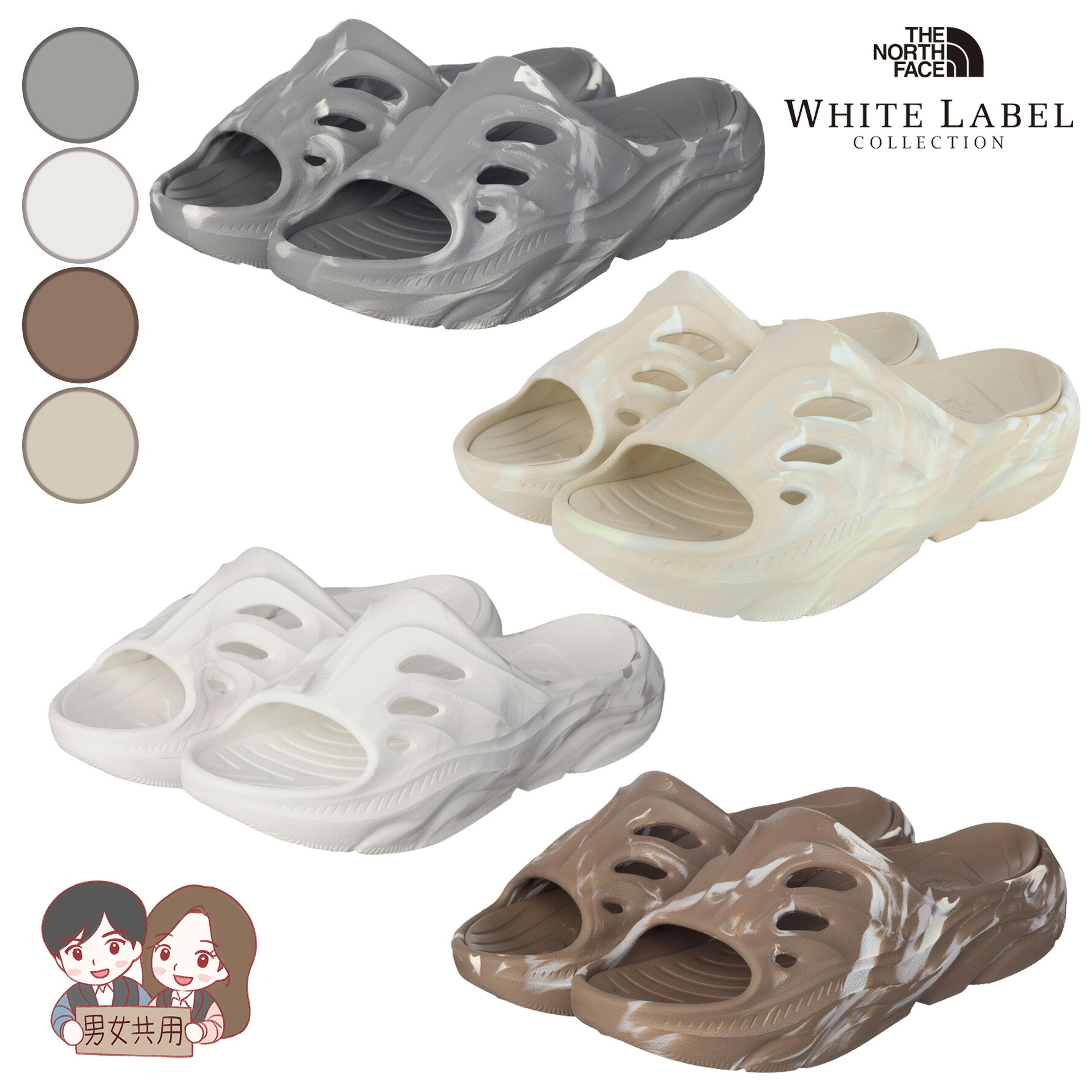 【正規品】★2025年新商品★THE NORTH FACE FIORD SLIDE フィオール スライド WHITE LABEL 韓国 ノースフェイス 韓国 ファッション ホワイトレーベル サンダル マーブル EVA素材 耐久性 シンプル メンズ レディース 男女共用 お揃い 色違い 夏 旅行 お出かけ NS81R11JKLM