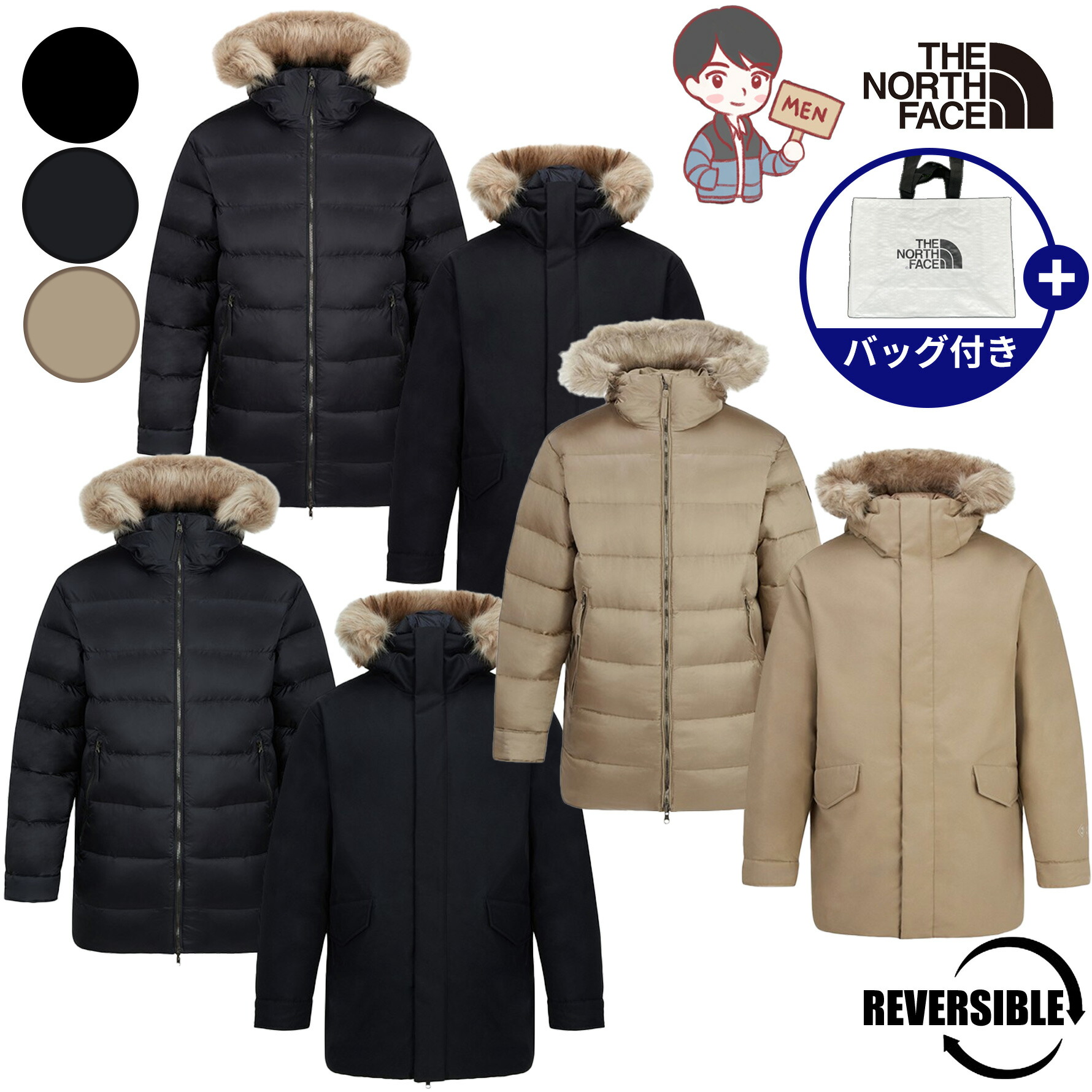 【正規品】THE NORTH FACE M'S GORE MATERA RDS DOWN PARKA メンズ ゴア マテラ RDS ダウン パーカー 韓国 ノースフェイス アウター ロング ダウン コート グース ダウン パディング 軽量 冬 防風 防寒 保温 あったか 暖かい 男性 限定 NJ1DQ76ABC