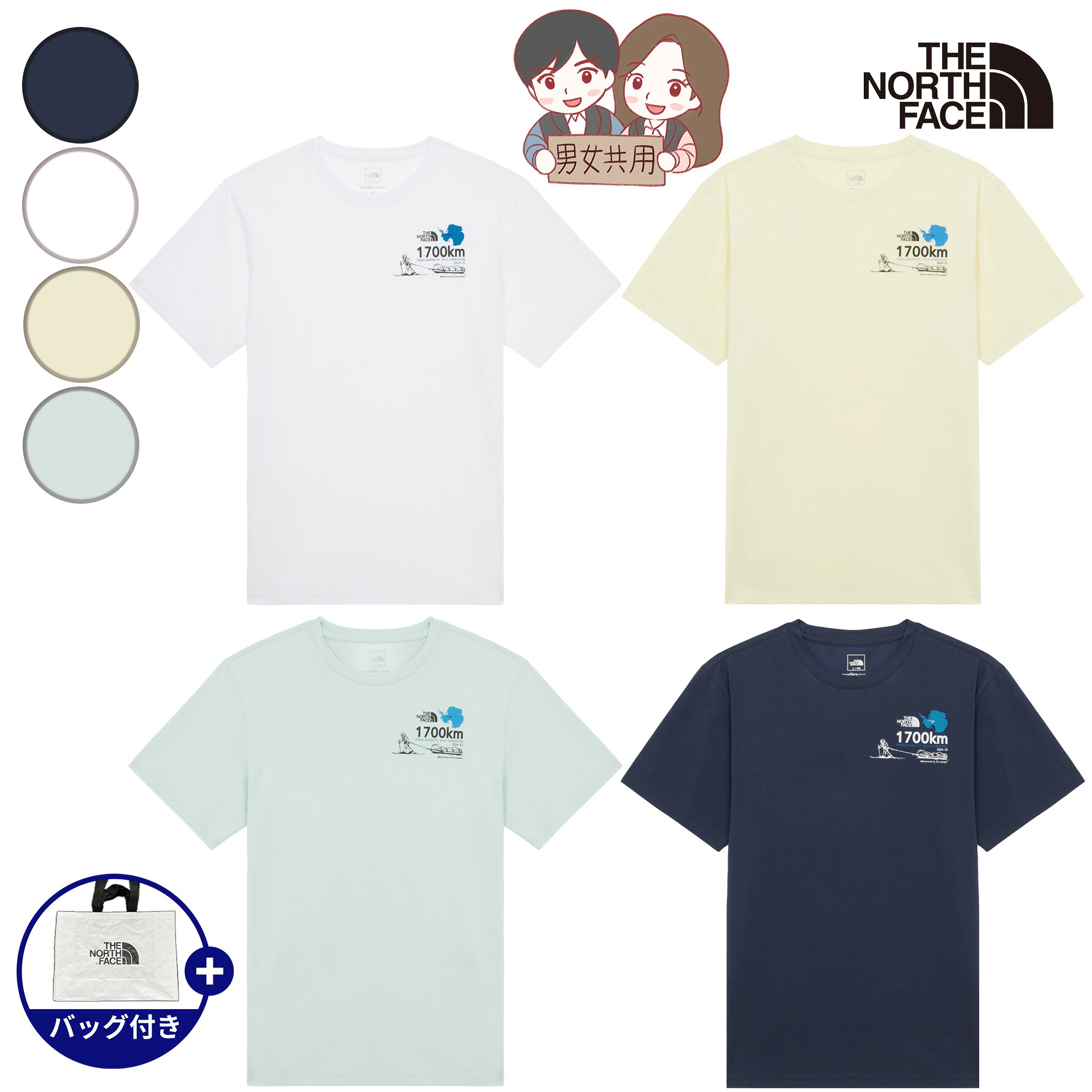 【正規品】★2025年新商品★THE NORTH FACE M'S TRANS ANTARTIC S/S R/TEE 2 メンズ トランス アンターティック 半袖 ラウンドティー 2 韓国 ノースフェイス 韓国 ファッション ホワイトレーベル レギュラーフィット 接触冷感機能素材 男女共用 お揃い 色違い NT7UR56ABCD