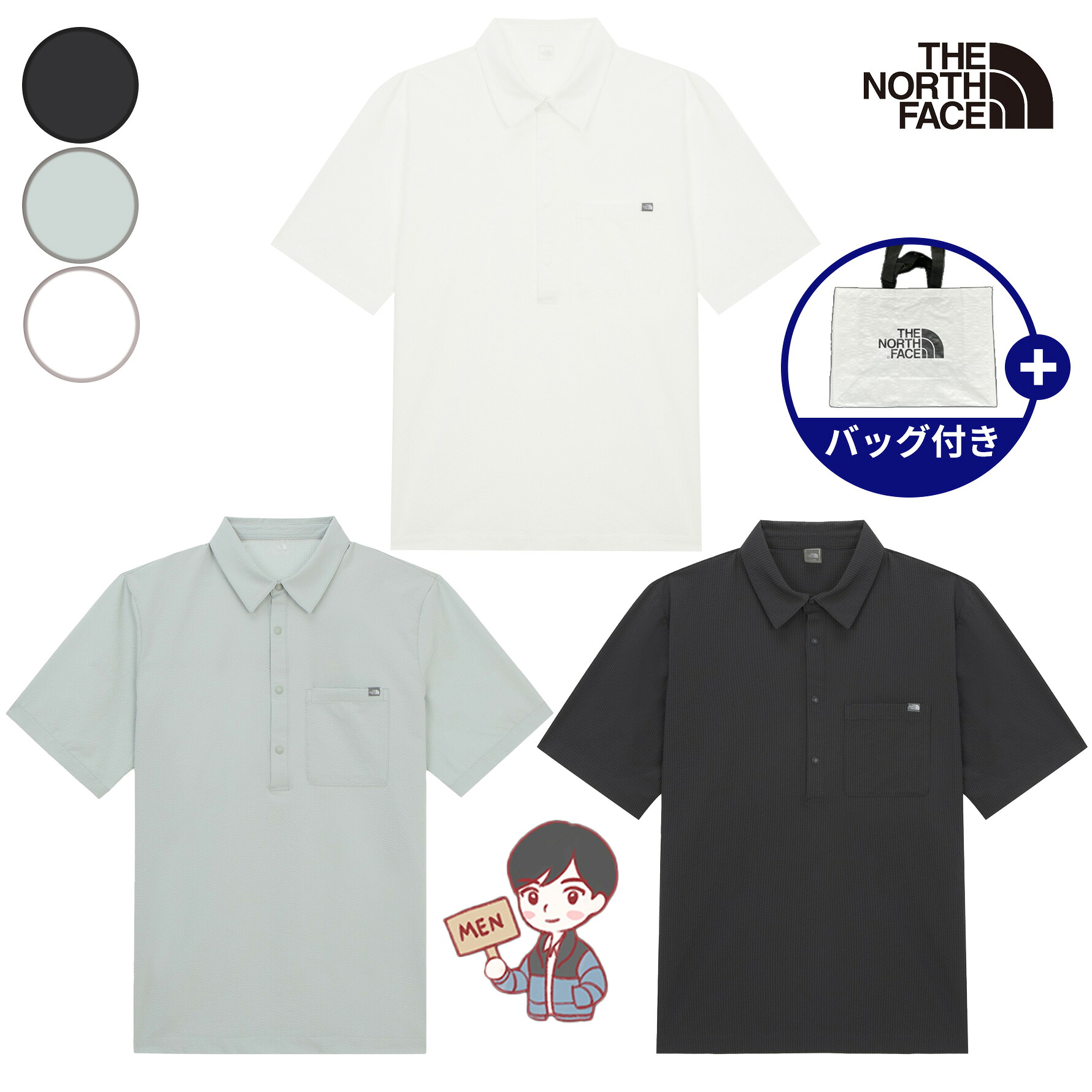 ＼6月百貨店 SALE押さえる！特別でき事執り行なう／