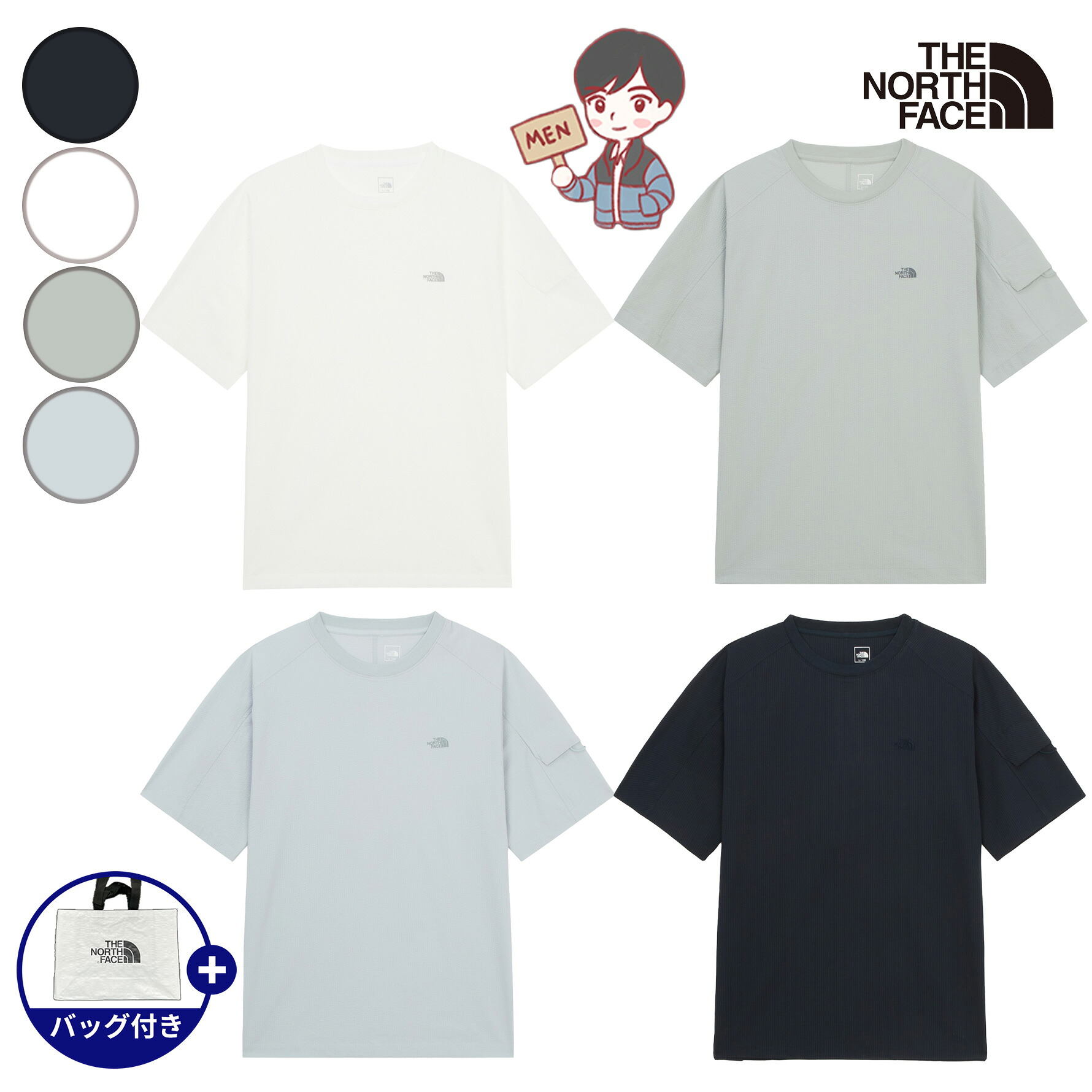 ＼SUMMER ITEM特集／