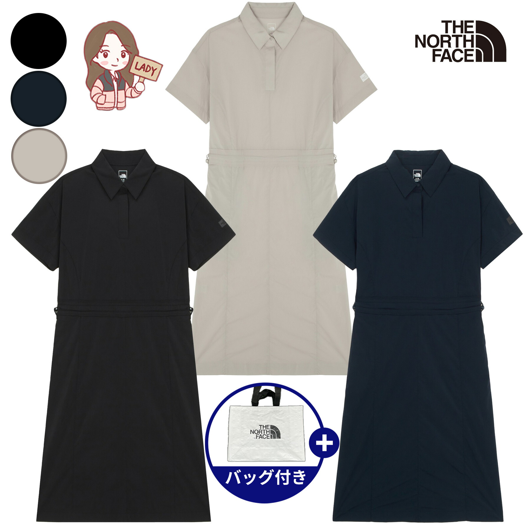 【正規品】★2025年新商品★THE NORTH FACE W'S FROST ONEPIECE レディース フロスト ワンピース 韓国 ノースフェイス 韓国 ファッション ポロワンピース 腰ストリング ワンピ ミディ ロングワンピース 普段使い 体型カバー 大きいサイズ プレゼント 女性 夏 旅行 NT7ZR32ABC|BESTBRANDS