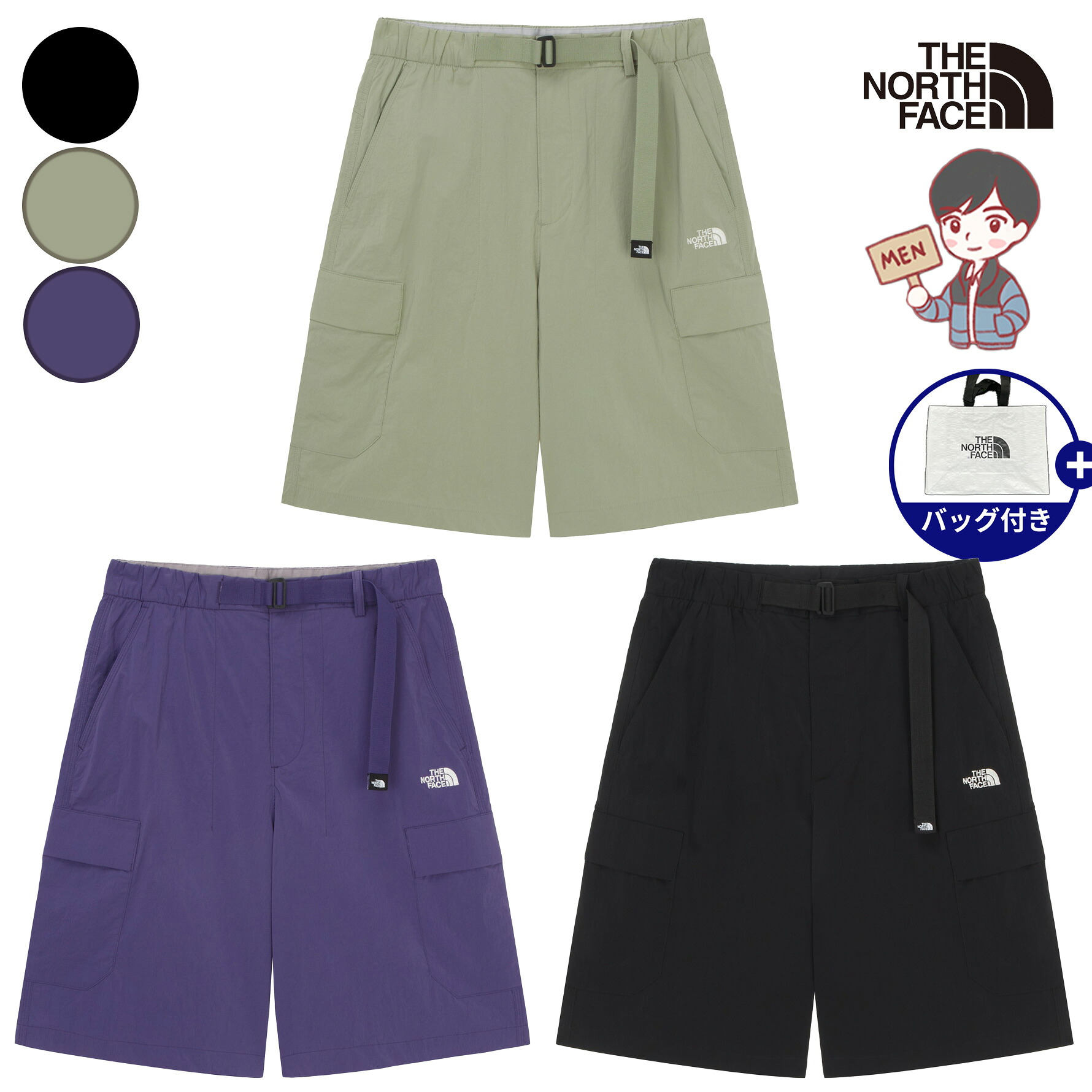 ＼SUMMER ITEM特集／
