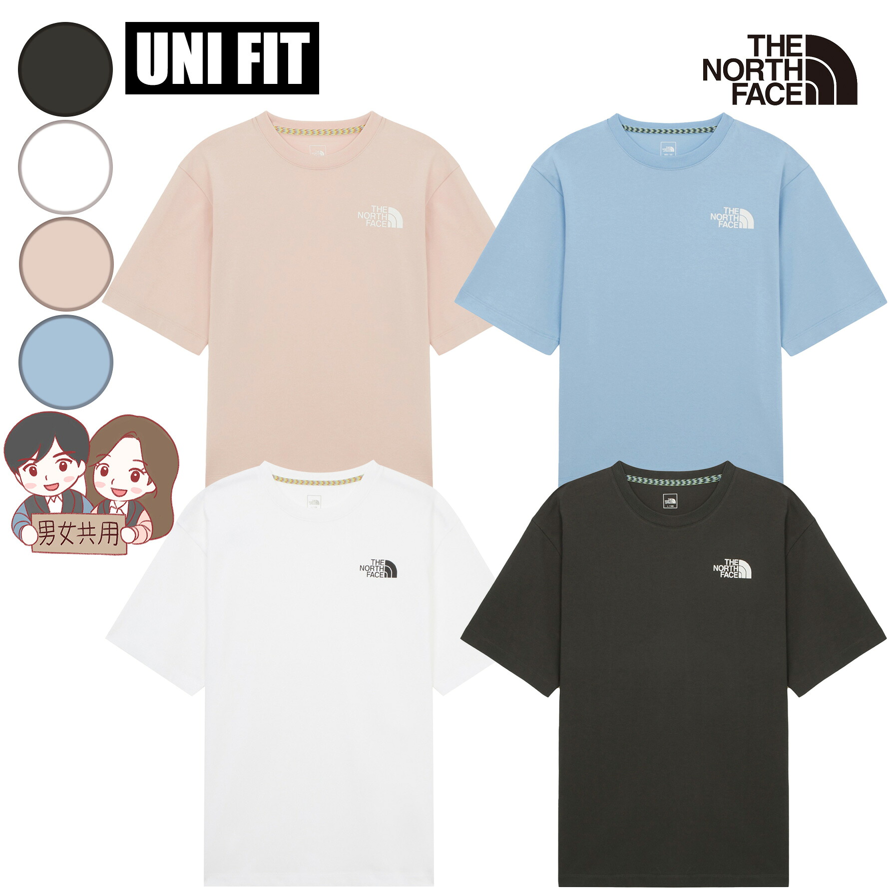 【正規品】★2025年新商品★THE NORTH FACE DURO S/S R/TEE デュロ 半袖 ラウンドティー 韓国 ノースフェイス 韓国 ファッション ホワイトレーベル Tシャツ ラウンドネック ルーズフィット 肌触り 着心地 男女共用 女性専用サイズあり お揃い 色違い プレゼント 夏 NT7UR27AB｜BESTBRANDS