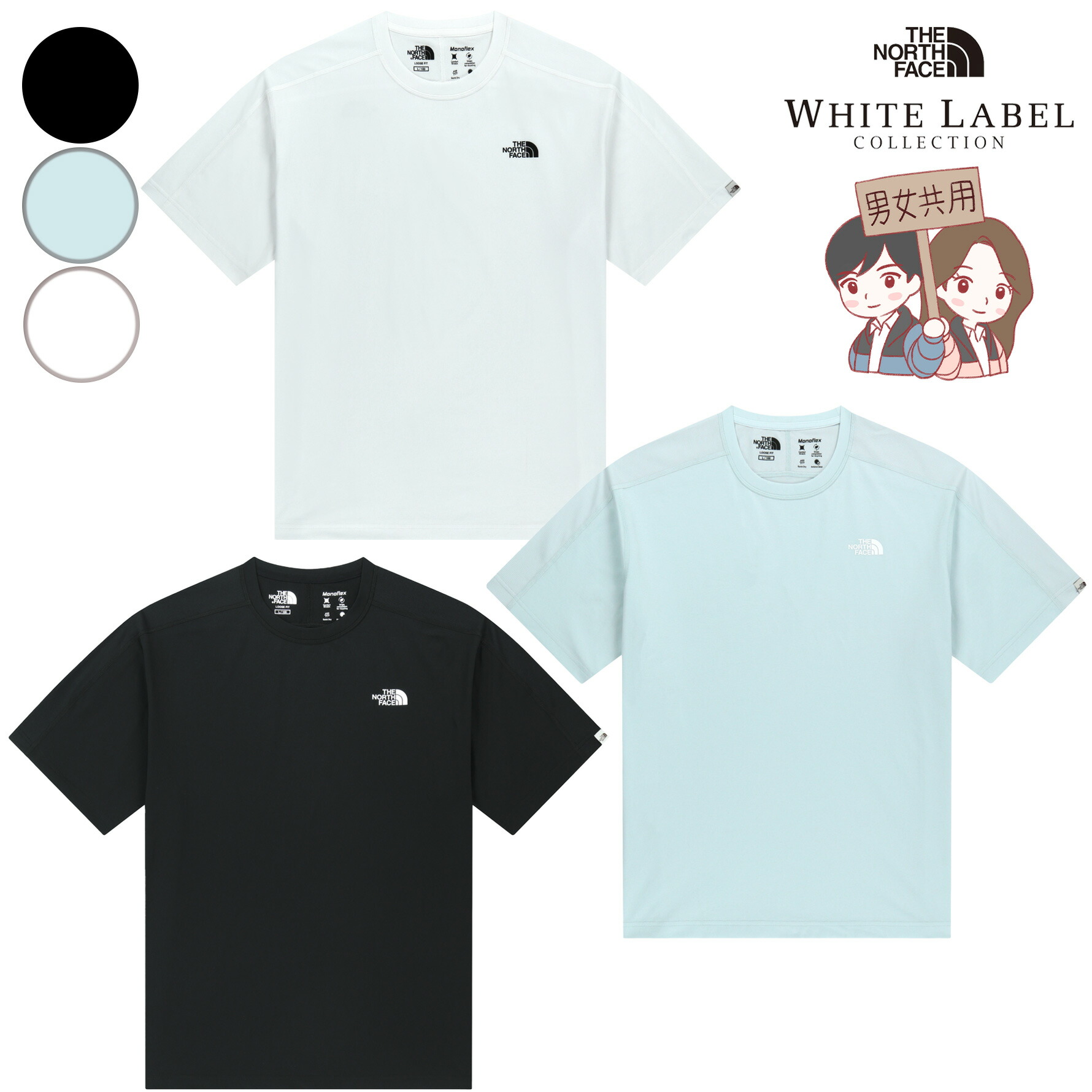 ＼SUMMER ITEM特集／
