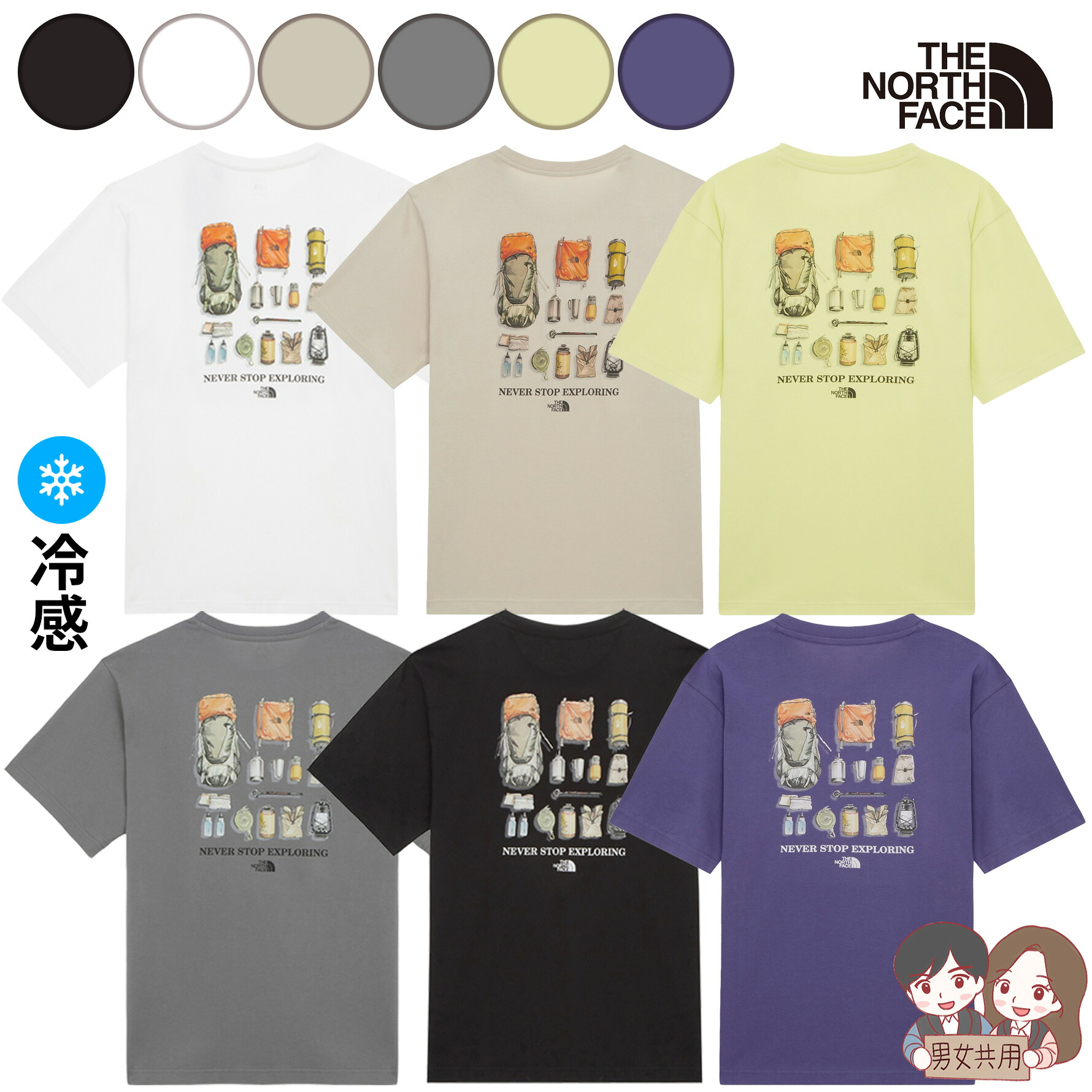 ＼6月百貨店 SALE押さえる！特別出来事執り行なう／