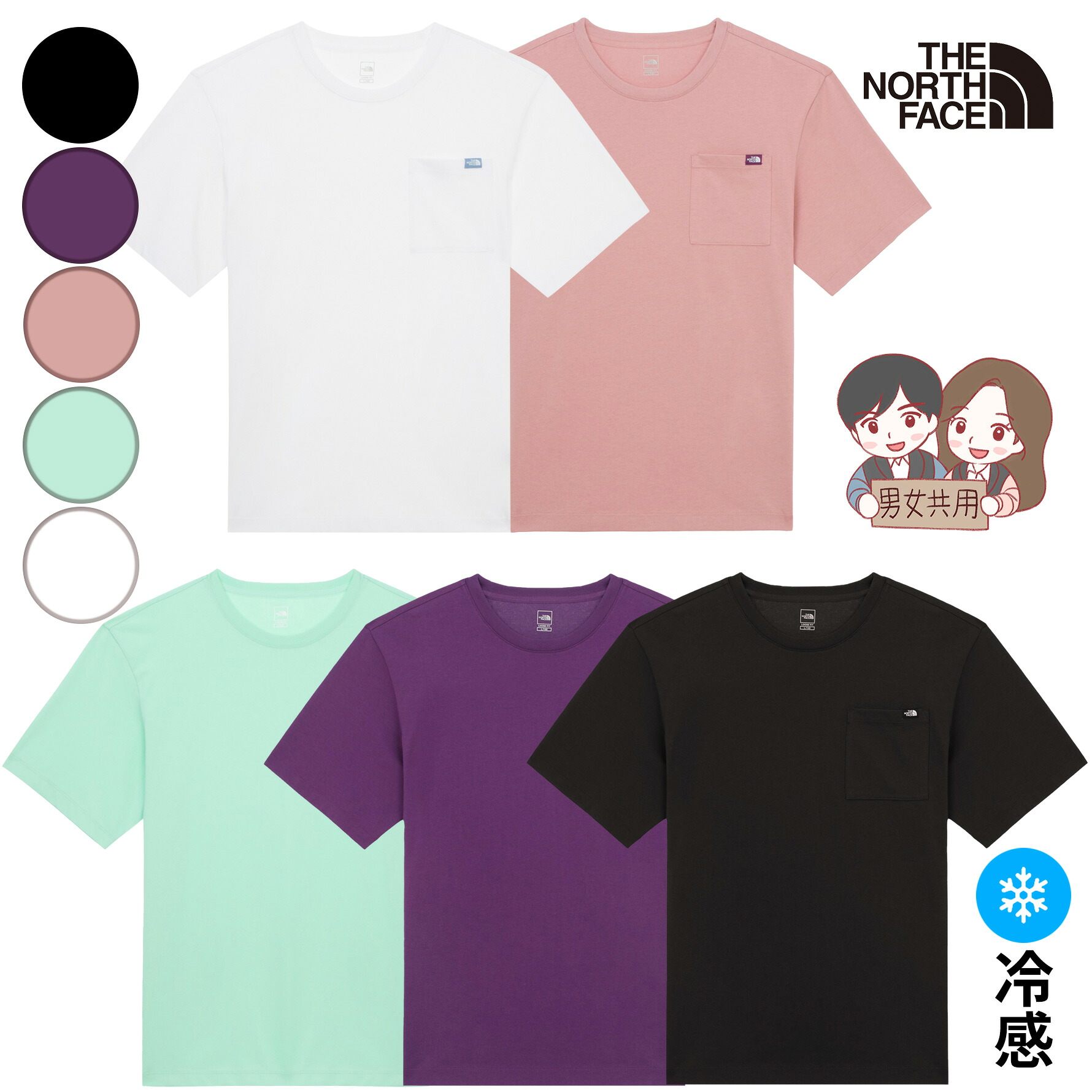 【正規品】★2025年新商品★THE NORTH FACE M'S ALLTIME S/S R/TEE メンズ オールタイム 半袖 ラウンド ティー WHITE LABEL 韓国 ノースフェイス 韓国 ファッション ホワイトレーベル Tシャツ スポーティ カップル プレゼント 男女共用 お揃い 色違い 旅行 夏 NT7UR14ABCDE