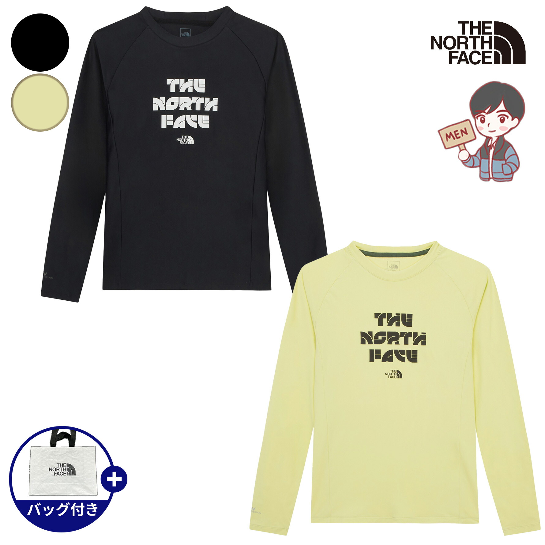 【正規品】★2025年新商品★THE NORTH FACE M'S SURFY L/S RASHGUARD メンズ サーフィー 長袖 ラッシュガード 韓国 ノースフェイス 韓国 ファッション メンズ ラッシュガード サーフィン マリンスポーツ UVカット 水着 紫外線対策 大きいサイズ 夏 男性 旅行 限定 NT7TR05AB