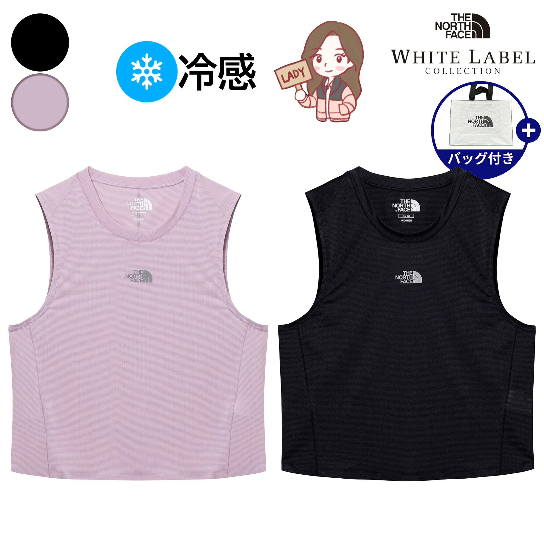 【正規品】★2025年新商品★THE NORTH FACE W'S DASH SLEEVELESS レディース ダッシュ ノースリーブ WHITE LABEL 韓国 ノースフェイス 韓国 ファッション ホワイトレーベル アクティブ 通気性 軽量 スリムフィット レタリングリフレクティブプリント 機能性 夏 NT7VR33JK