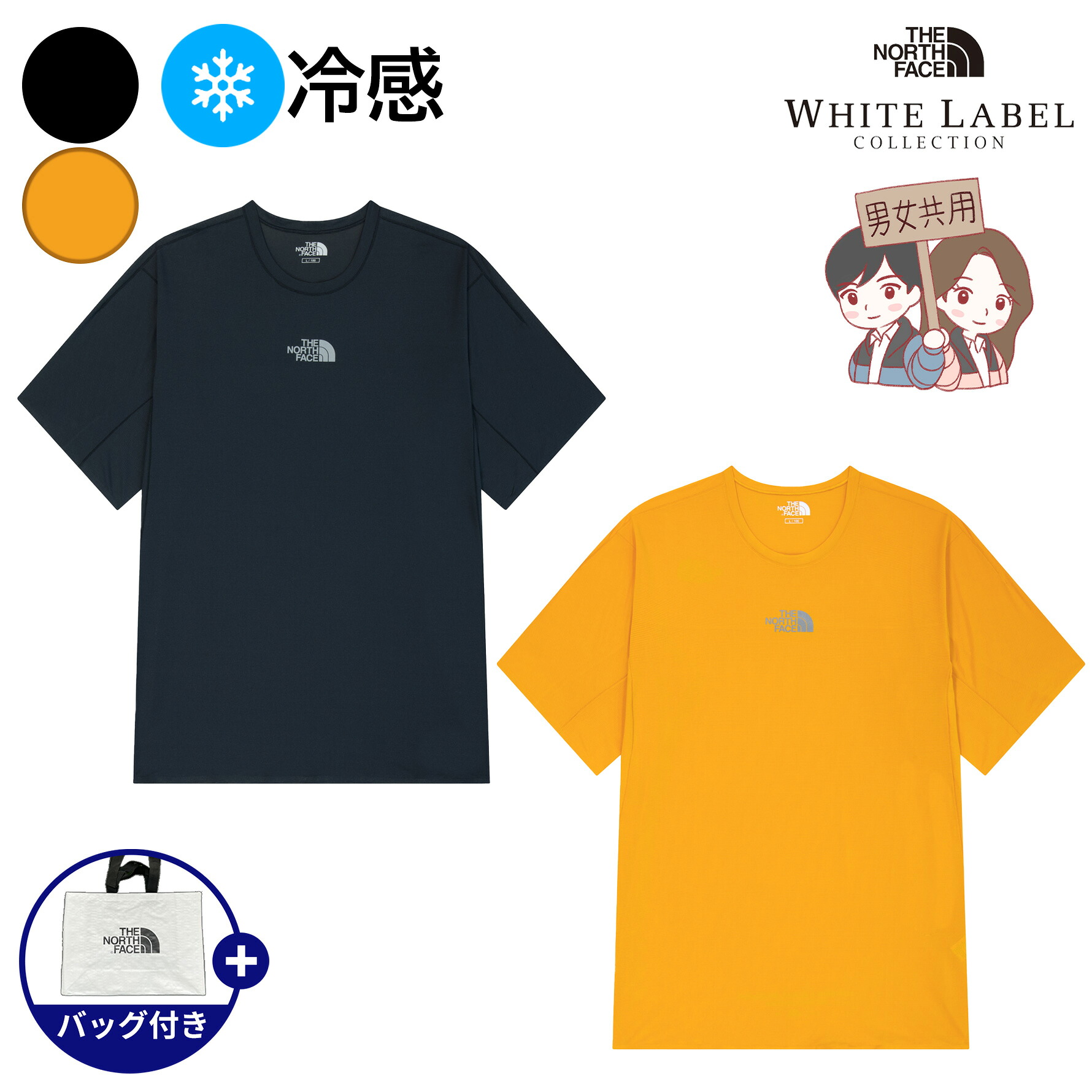 【正規品】★2025年新商品★THE NORTH FACE DASH S/S R/TEE ダッシュ 半袖 ラウンド ティー 韓国 ファッション 韓国 ノースフェイス WHITE LAVEL ホワイトレーベル 冷感 UVカット 抗菌 アウトドア 男女兼用 お揃い 色違い メンズ レディース 夏 限定 WHITE LAVEL NT7UR27JK|BESTBRANDS