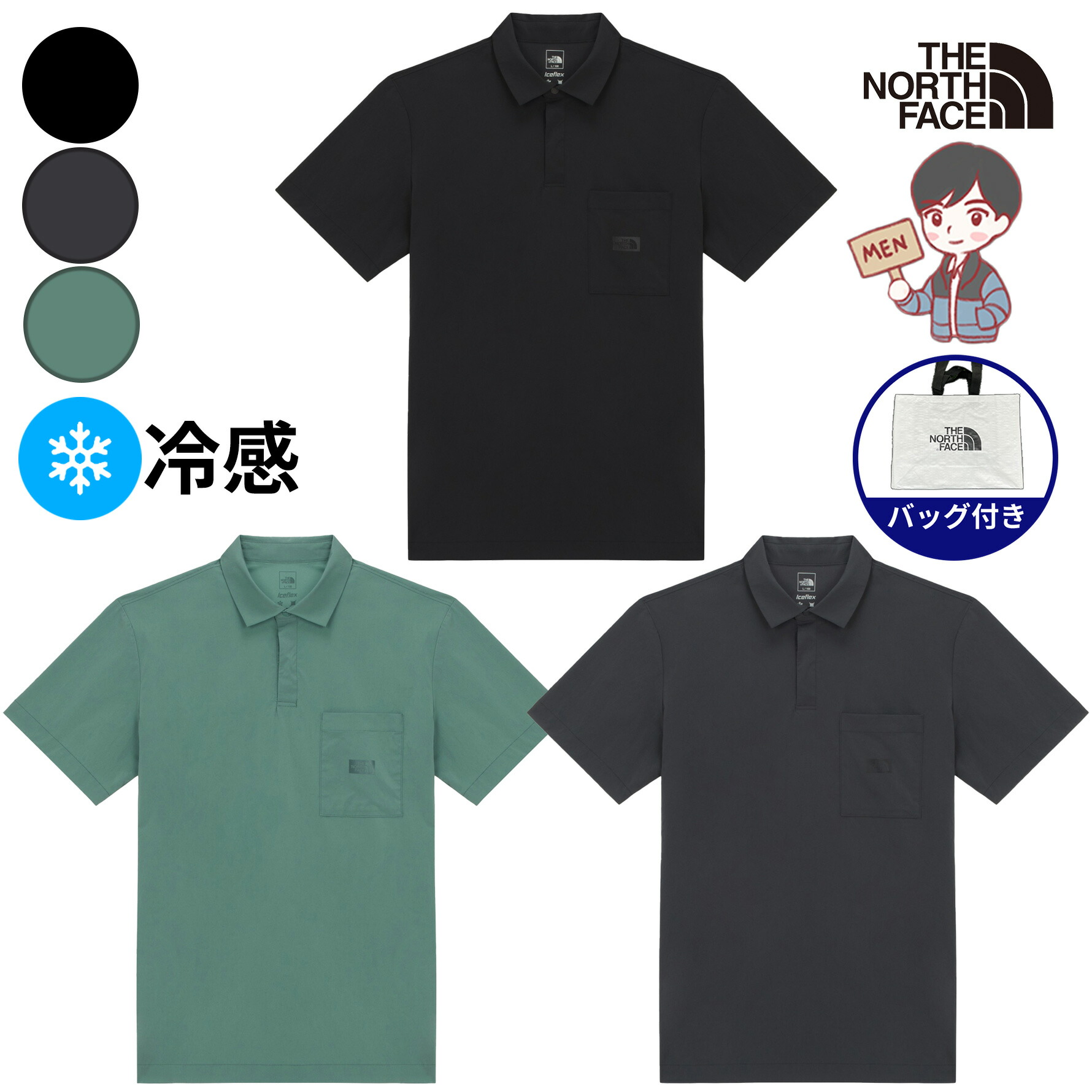 楽天市場】【正規品】☆2025年新商品☆THE NORTH FACE M