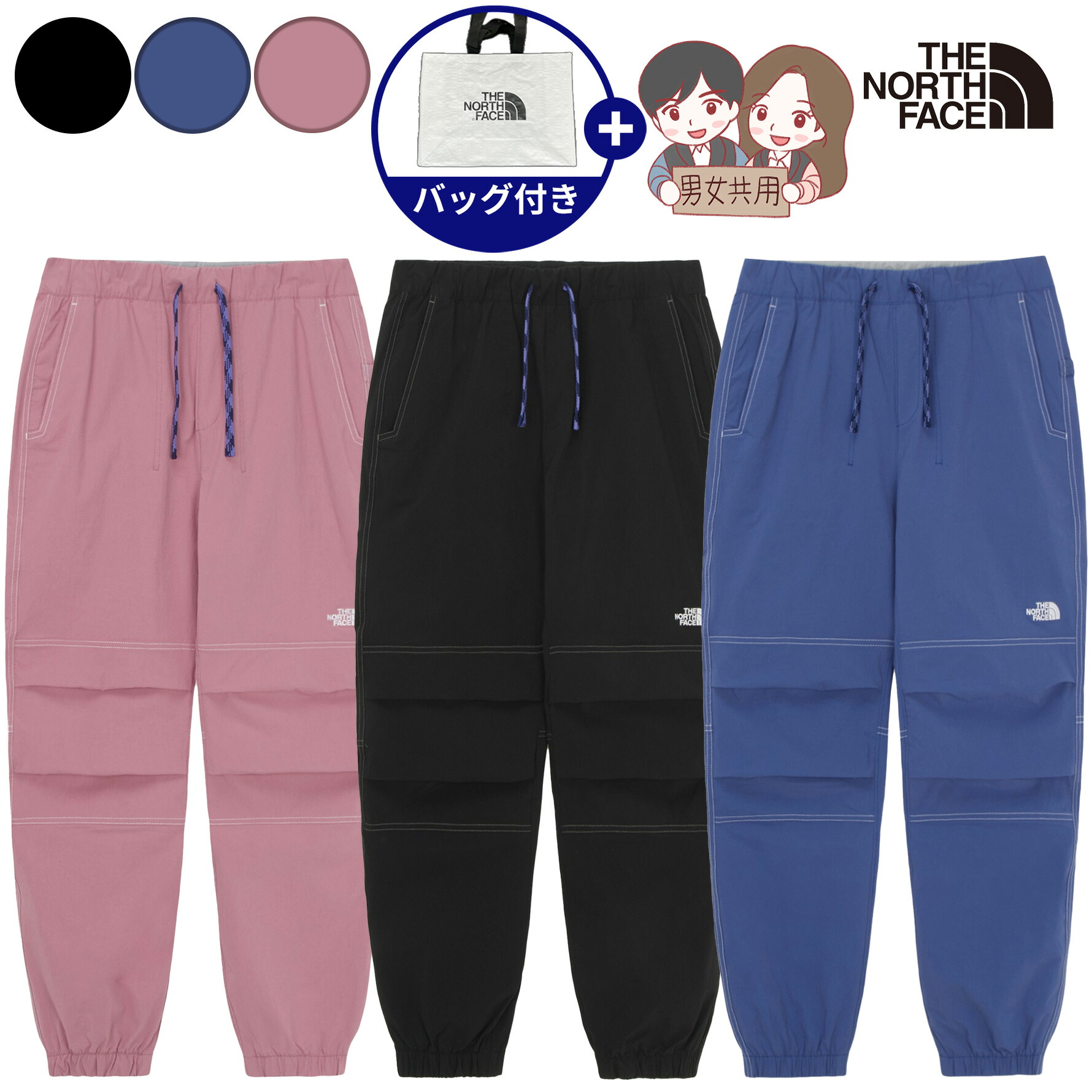 【正規品】★2025年新商品★THE NORTH FACE M'S WALLS PANTS メンズ ウォールズ パンツ 韓国 ファッション 韓国 ノースフェイス クライミングコレクション レギュラーフィット ジョガーパンツ 膝部分耐久性UP 曲げ伸ばししやすい 岩壁ワッペン WHITE LAVEL 夏 NP6NR23ABC|BESTBRANDS
