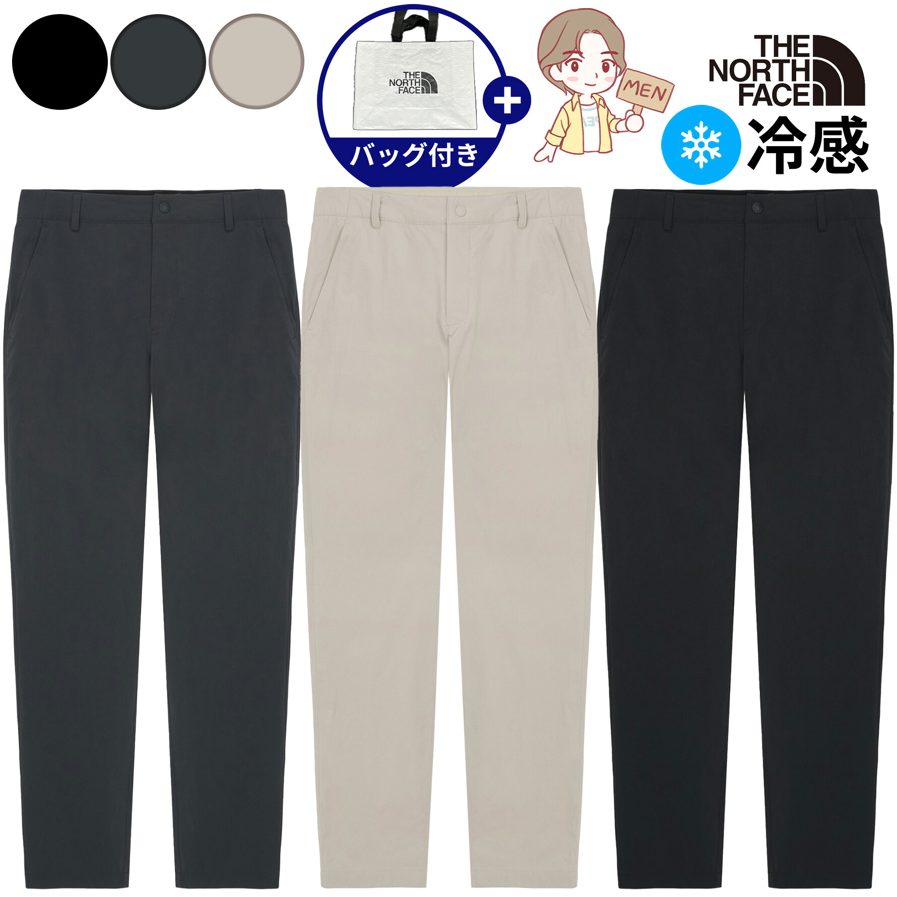 【正規品】★2025年新商品★THE NORTH FACE M'S WINTRY PANTS メンズ ウィントリー パンツ 韓国 ファッション 韓国 ノースフェイス 伸縮性 接触冷感機能素材 猛暑でも快適 ウェスト後部ゴム 履きやすい フロントジッパー&バックスナップ ポケット WHITE LAVEL 夏 NP6NR12ABC|BESTBRANDS