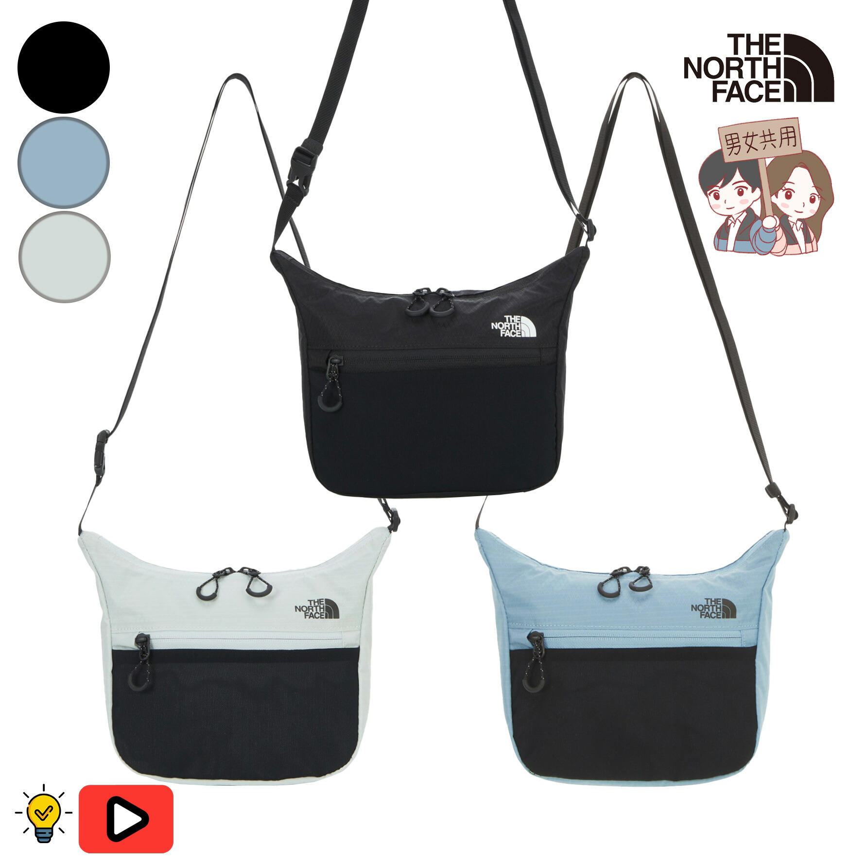 【正規品】★2025年新商品★THE NORTH FACE MT LITE CROSS BAG マウンテン ライト クロス バッグ 韓国 ノースフェイス 韓国 ファッション 限定 ショルダー かばん デイリー シンプル カジュアル ストリート メンズ レディース 夏 男女共用 旅行 NN2PR14ABC