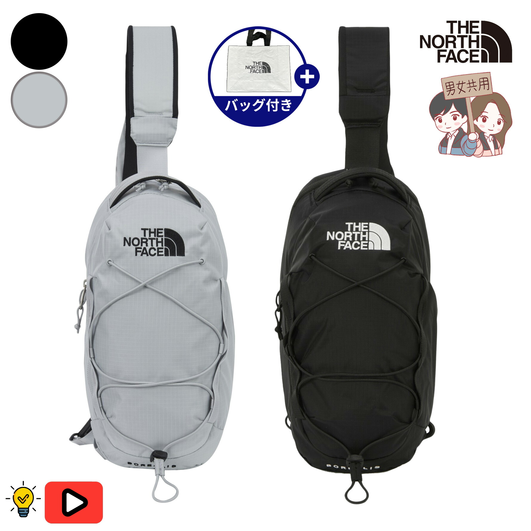 楽天市場】ザ ノースフェイス ボディバッグ ボレアリス ショルダー