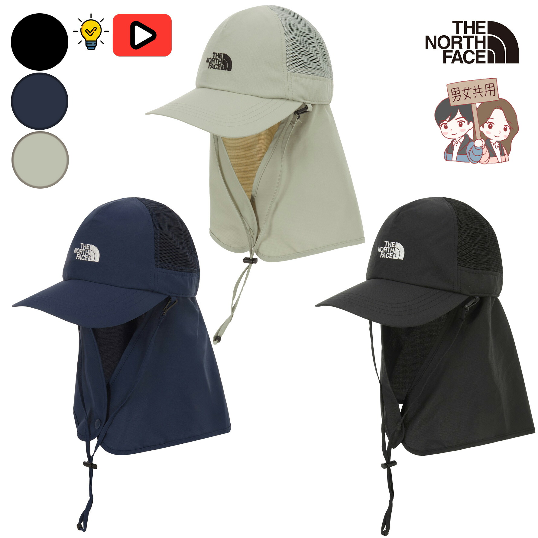 楽天市場】【正規品】☆2025年新商品☆THE NORTH FACE HALF MESH