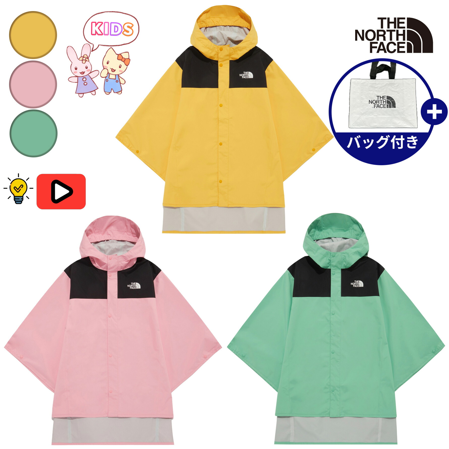 楽天市場】【正規品】☆2025年新商品☆THE NORTH FACE K'S MOUNTAIN