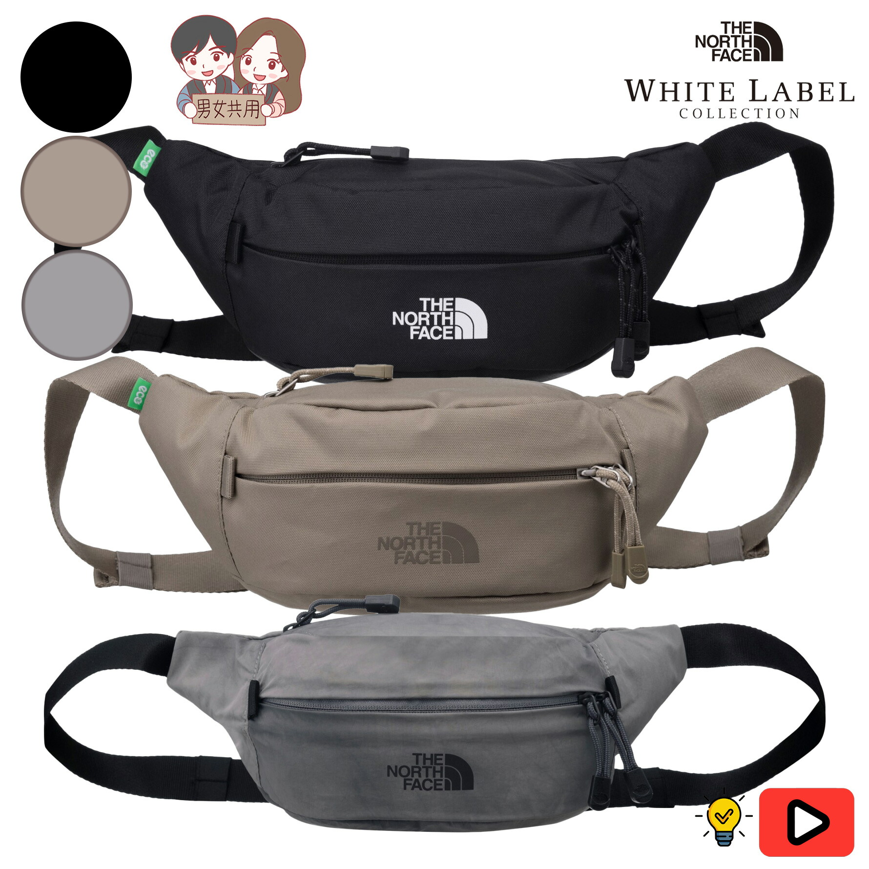★THE NORTH FACE★送料込★大人気★STANDARD HIP SACK NN2PQ65 NEW The North Face STANDARD HIP SACK NN2PQ65J BLACK UNISEX