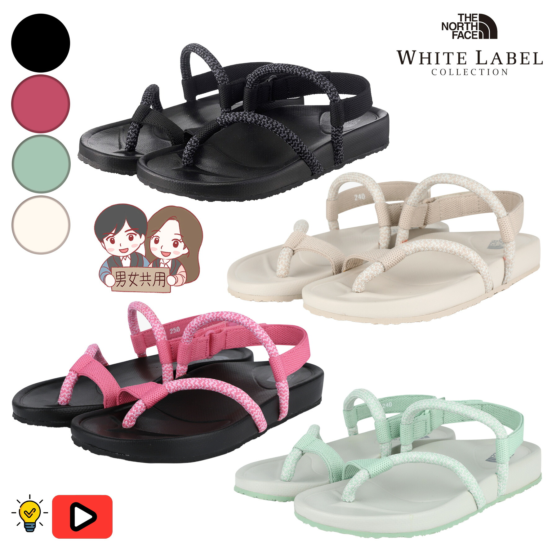 【正規品】★2025年新商品★THE NORTH FACE TRAVEL FLIP-FLOP トラベル フリップ-フロップ WHITE LABEL 韓国 ノースフェイス 韓国 ファッション ホワイトレーベル クッション機能性 疲れにくい 歩きやすい 安定感 かかとベルクロストラップ 男女共用 お揃い 夏 NS83R51JKM