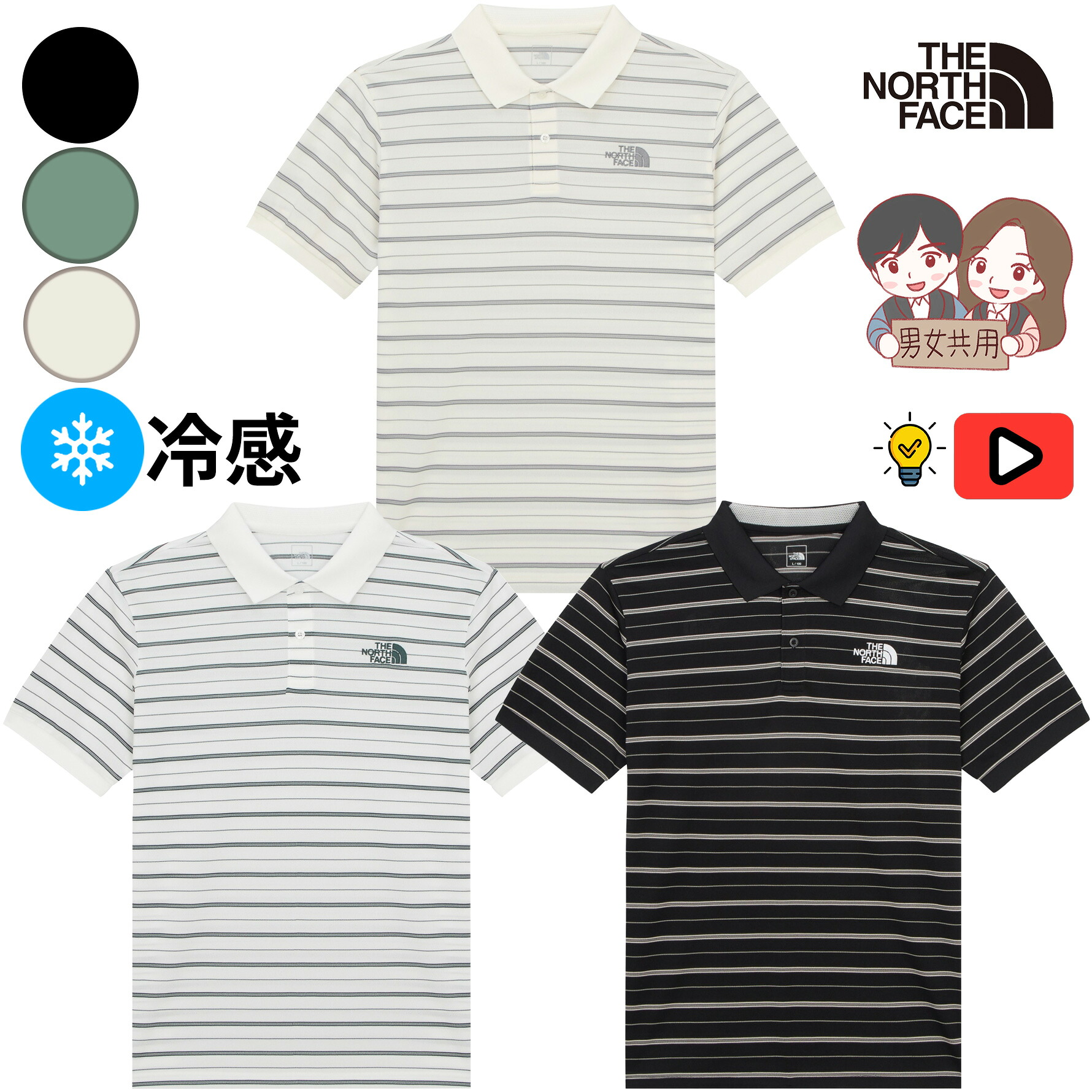 楽天市場】【正規品】☆2025年新商品☆THE NORTH FACE M
