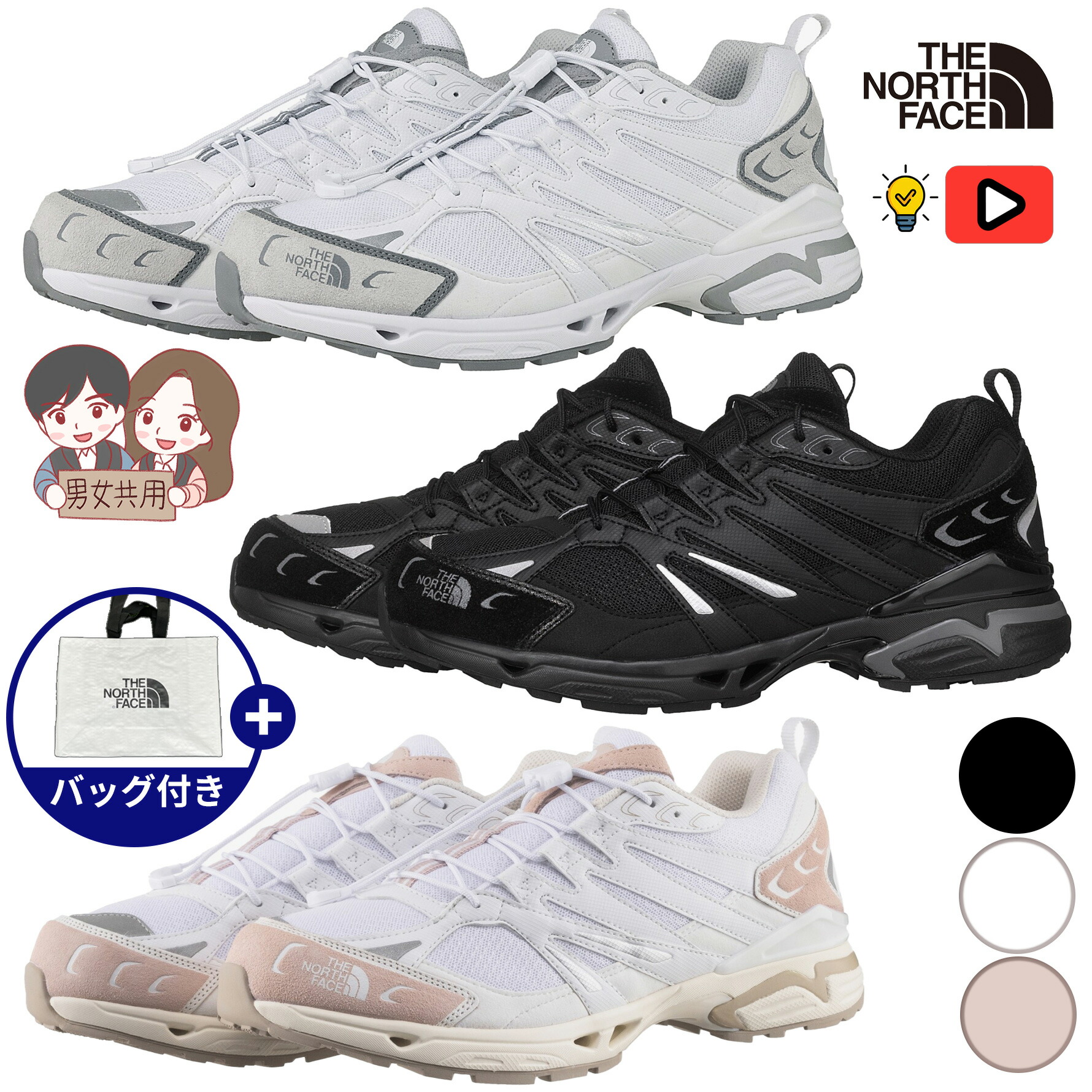 【正規品】★2025年新商品★ THE NORTH FACE SINGLE TRACK TECH シングル トラック テック 韓国 ノースフェイス スニーカー WHITE LABEL ホワイトレーベル 韓国 ファッション トレッキング ランニング アウトドア 登山 ウォーキング デイリー メンズ レディース NS97Q72JKL｜BESTBRANDS 16,188円