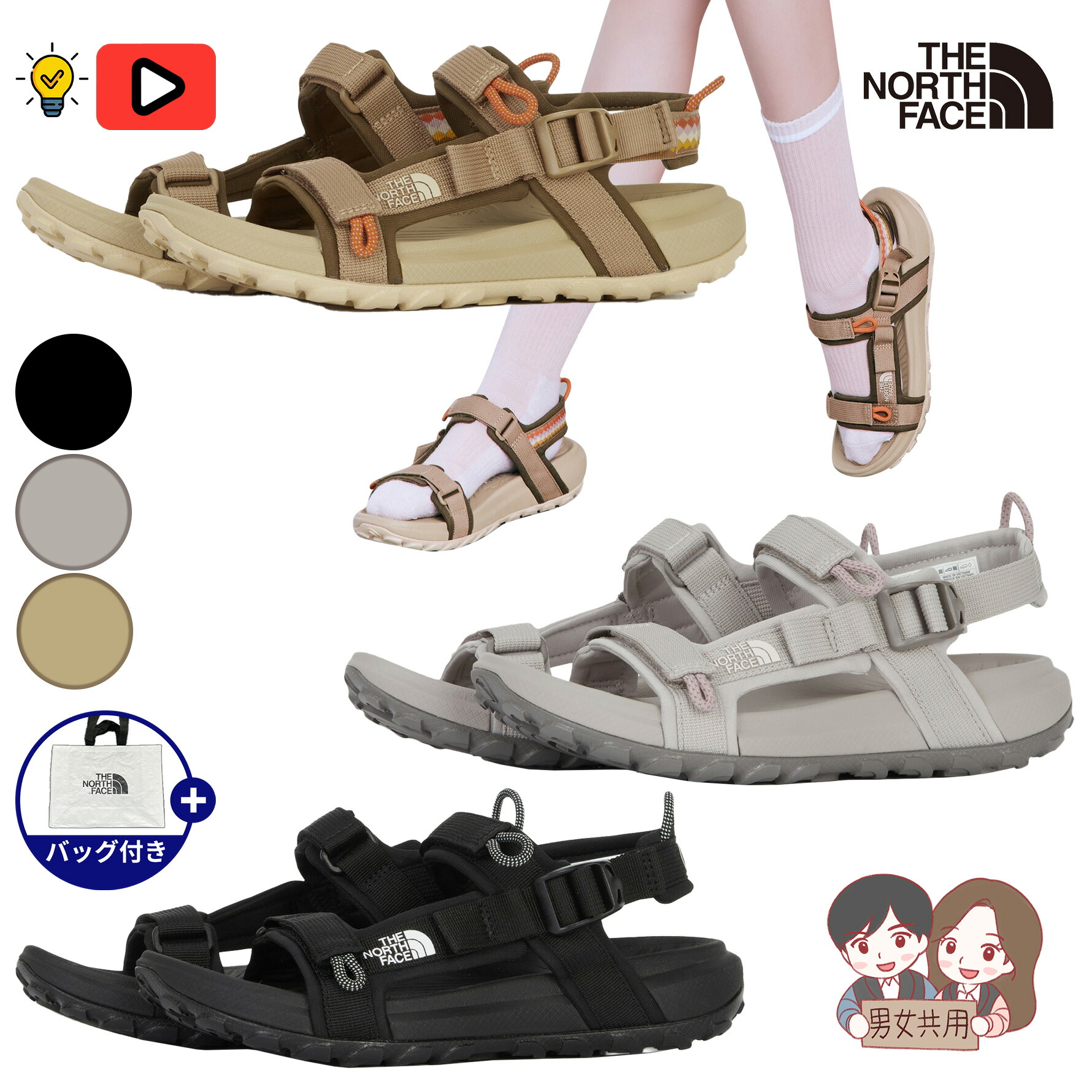 【正規品】★2025年新商品★ THE NORTH FACE W EXPLORE CAMP SANDAL レディース エクスプローラー キャンプ サンダル 韓国 ノースフェイス WHITE LABEL ホワイトレーベル 韓国 ファッション 軽量 クッション性 防滑ソール 速乾性 安定感 キャンプ トレッキング NS82R12ABC｜BESTBRANDS