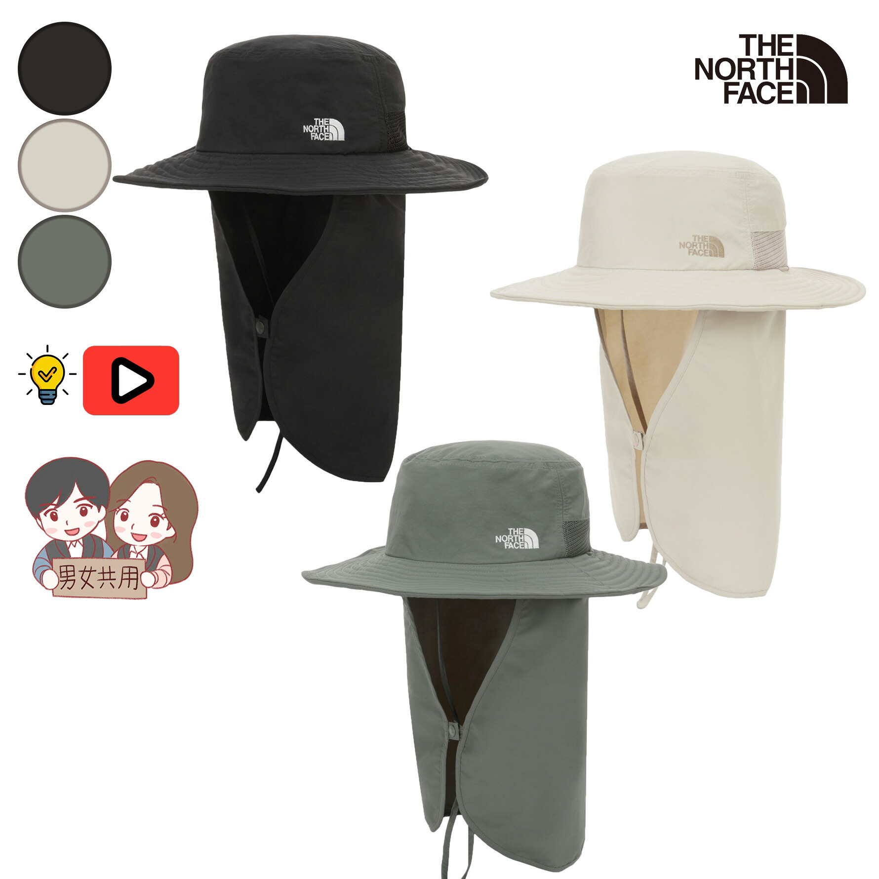☆25SS☆【ノースフェイス】☆CAMP WEBBING SHIELD ハッ.ト☆ ☆THE NORTH FACE☆CAMP WEBBING SHIELD HAT☆ (THE NORTH FACE