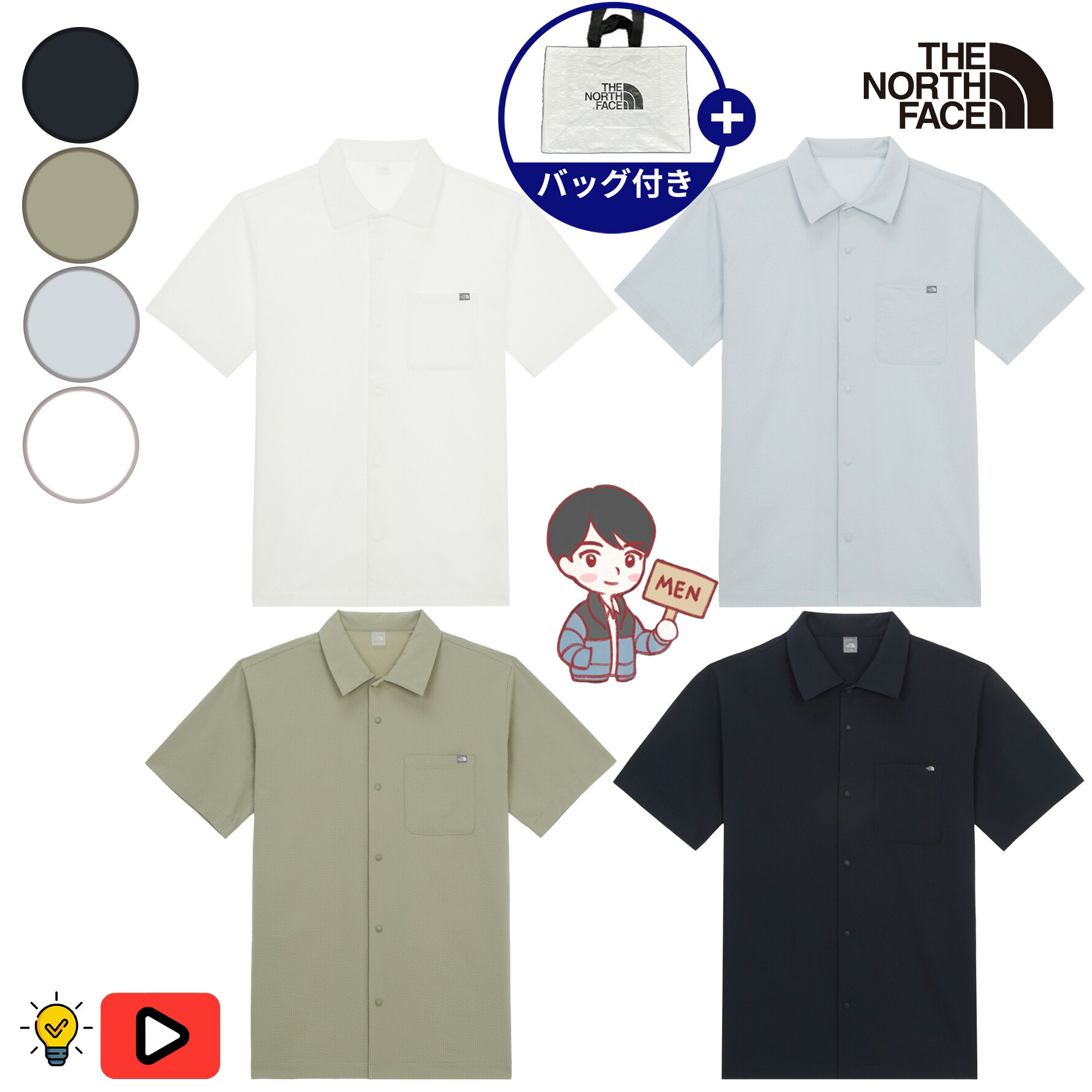 【正規品】★2025年新商品★THE NORTH FACE M'S PUMICE S/S SHIRTS メンズ プミス 半袖 シャツ 韓国 ノースフェイス 韓国 ファッション ホワイトレーベル シアサッカー素材 肌にまとわりつかない 通気性 しわになりにくい セミルーズフィット 胸ポケット 日常 夏 NH8SR00ABCD|BESTBRANDS
