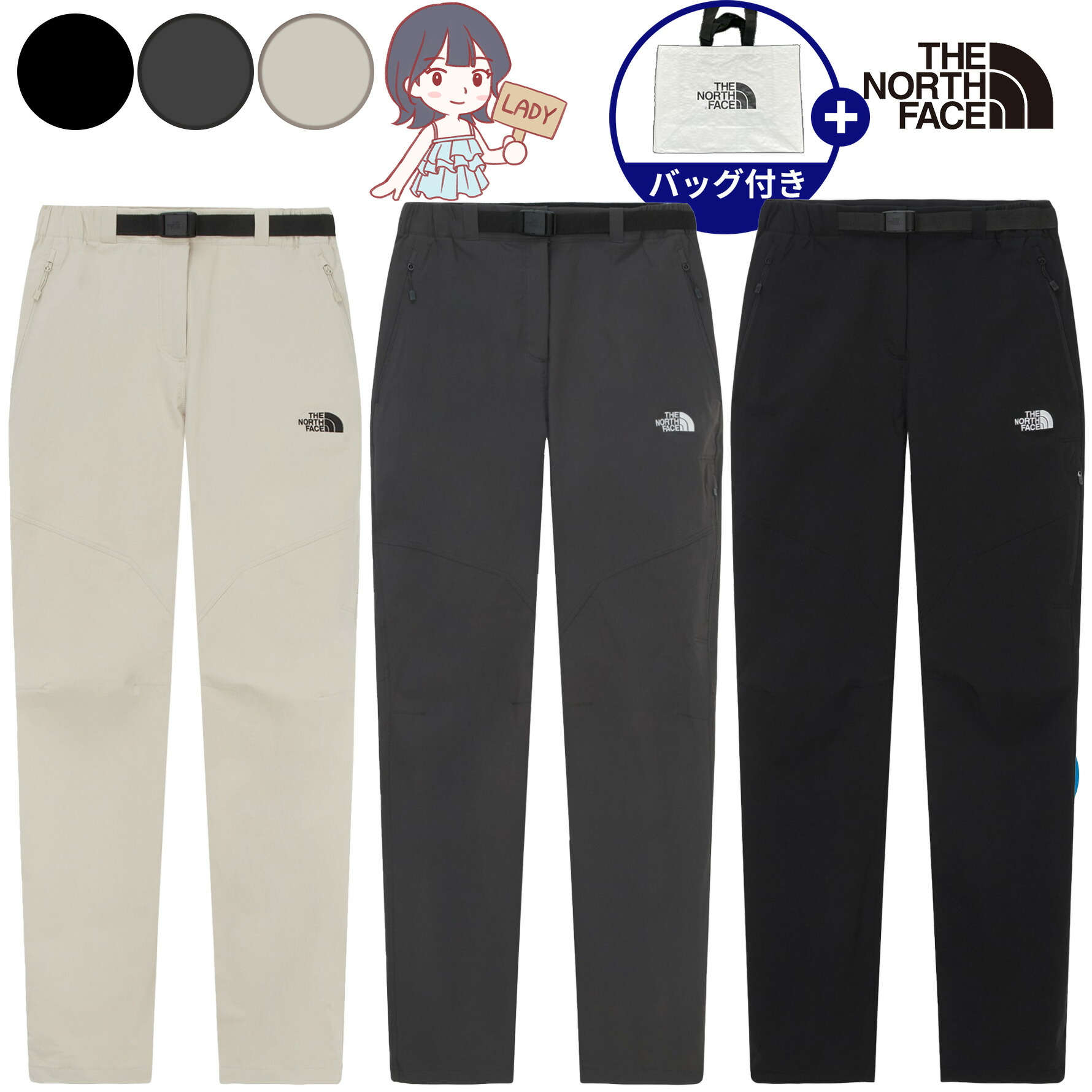【正規品】★2025年新商品★ THE NORTH FACE W’S ROBSON PANTS レディース ロブソン パンツ 韓国 ノースフェイス ズボン ホワイトレーベル 韓国 ファッション ストレッチ素材 ストレッチウエスト ベルト付き ジッパーポケット 収納力 デイリー 普段使い 女性 NP6NR30ABC