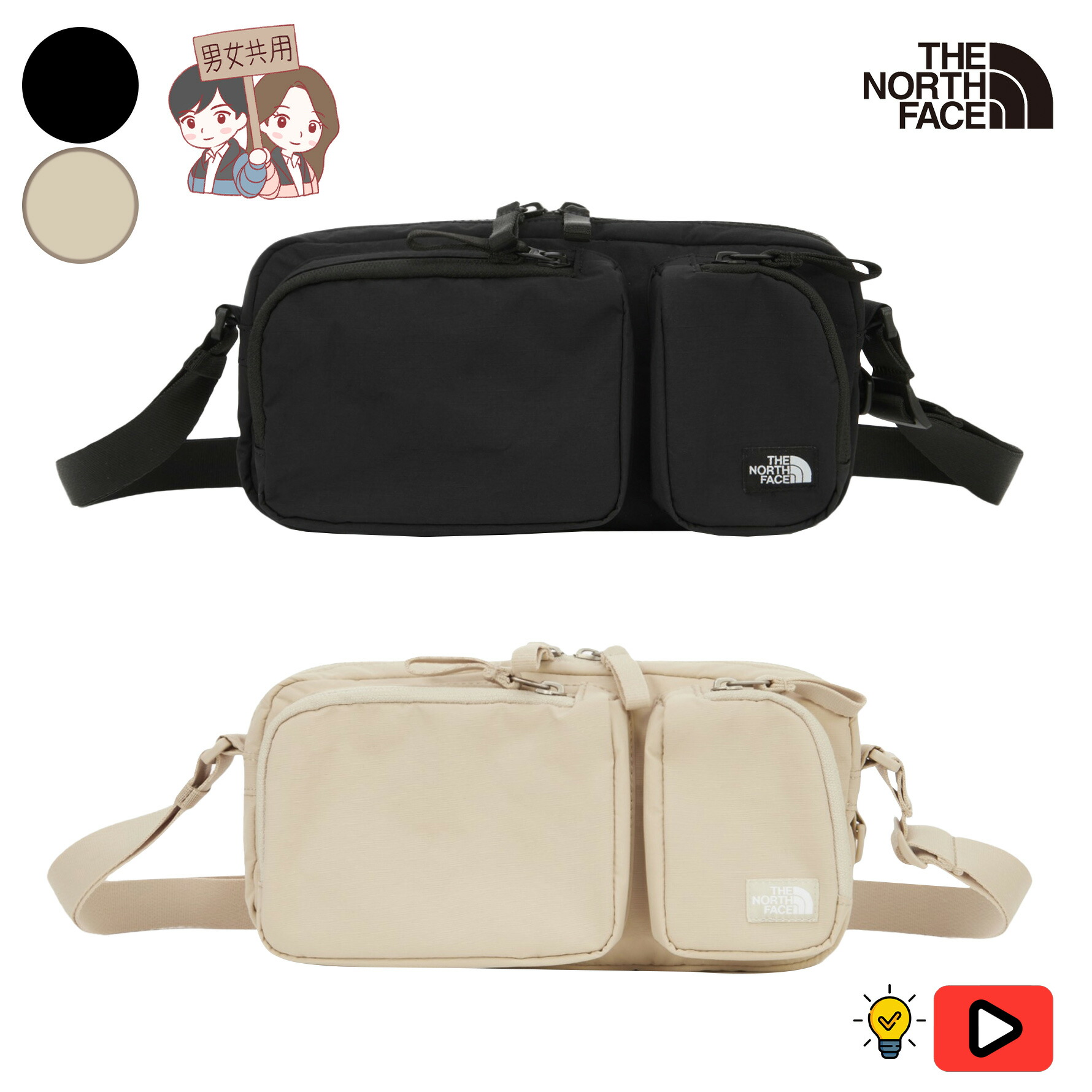 【完売品】ENHYPEN ×Nukak string cross bag ENHYPEN x Nukak] String Cross Bag 完売品