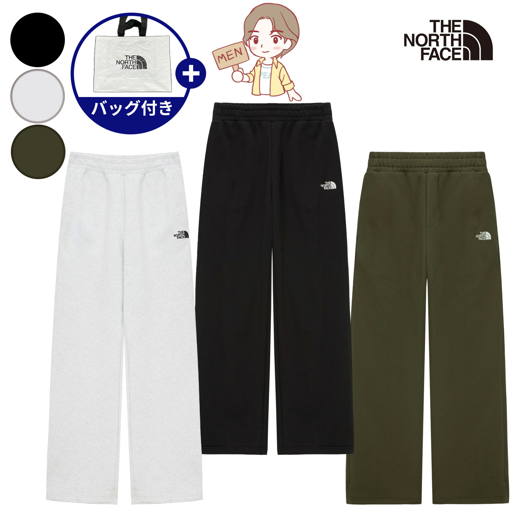 楽天市場】【正規品】☆2025年新商品☆ THE NORTH FACE M'S ESSENTIAL