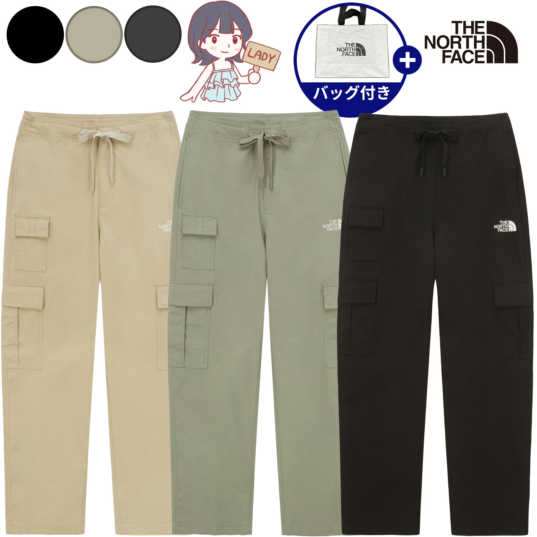 【正規品】★2025年新商品★ THE NORTH FACE W’S HATCH CARGO PANTS レディース ハッチ カーゴ パンツ 韓国 ノースフェイス ホワイトレーベル 韓国 ファッション 10分丈ズボン 伸縮性 動きやすい カーゴポケット 小物収納 ドローストリング サイズ調整 女性 NP6NQ87ABC