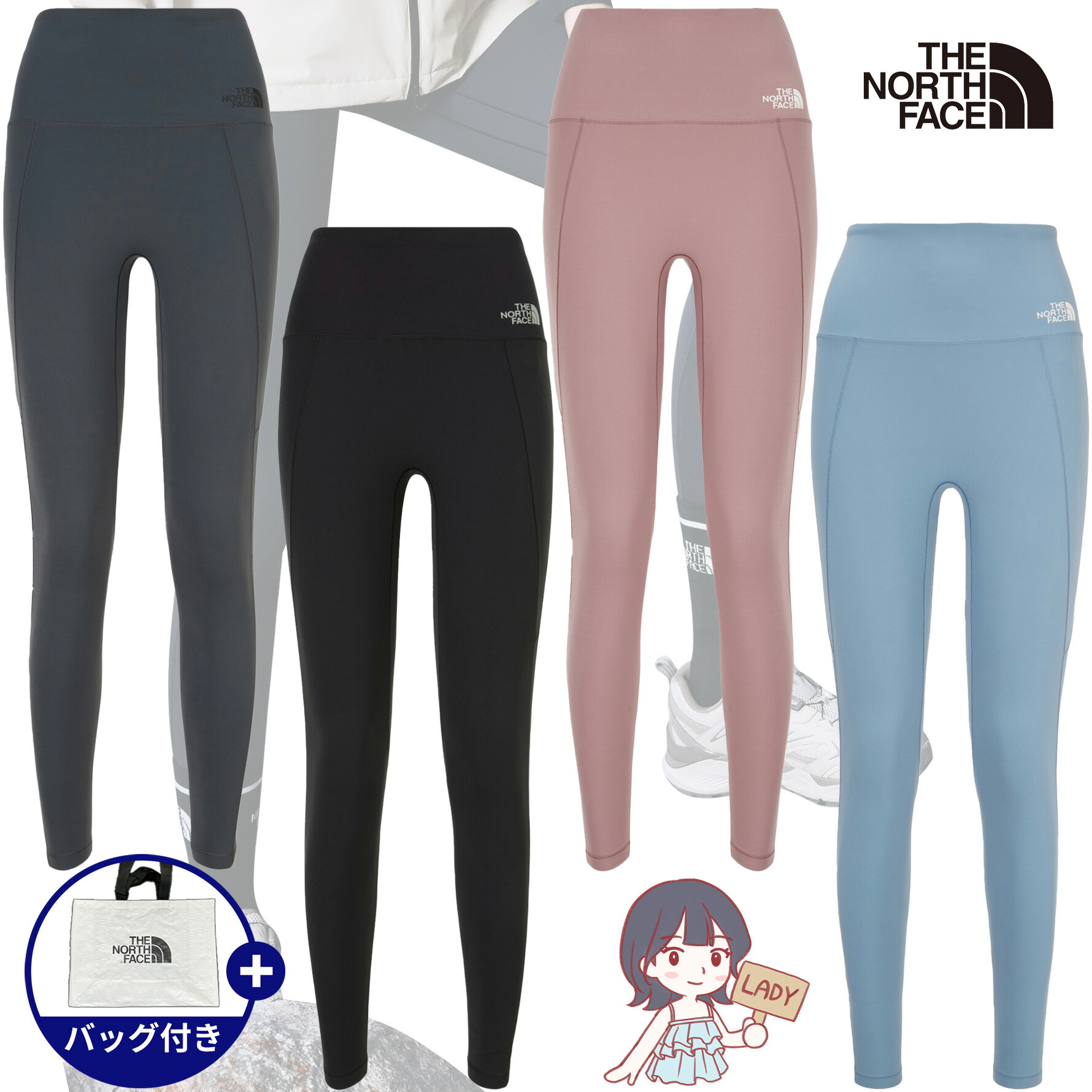 楽天市場】THE NORTH FACE ザノースフェイス レギンス Flex High