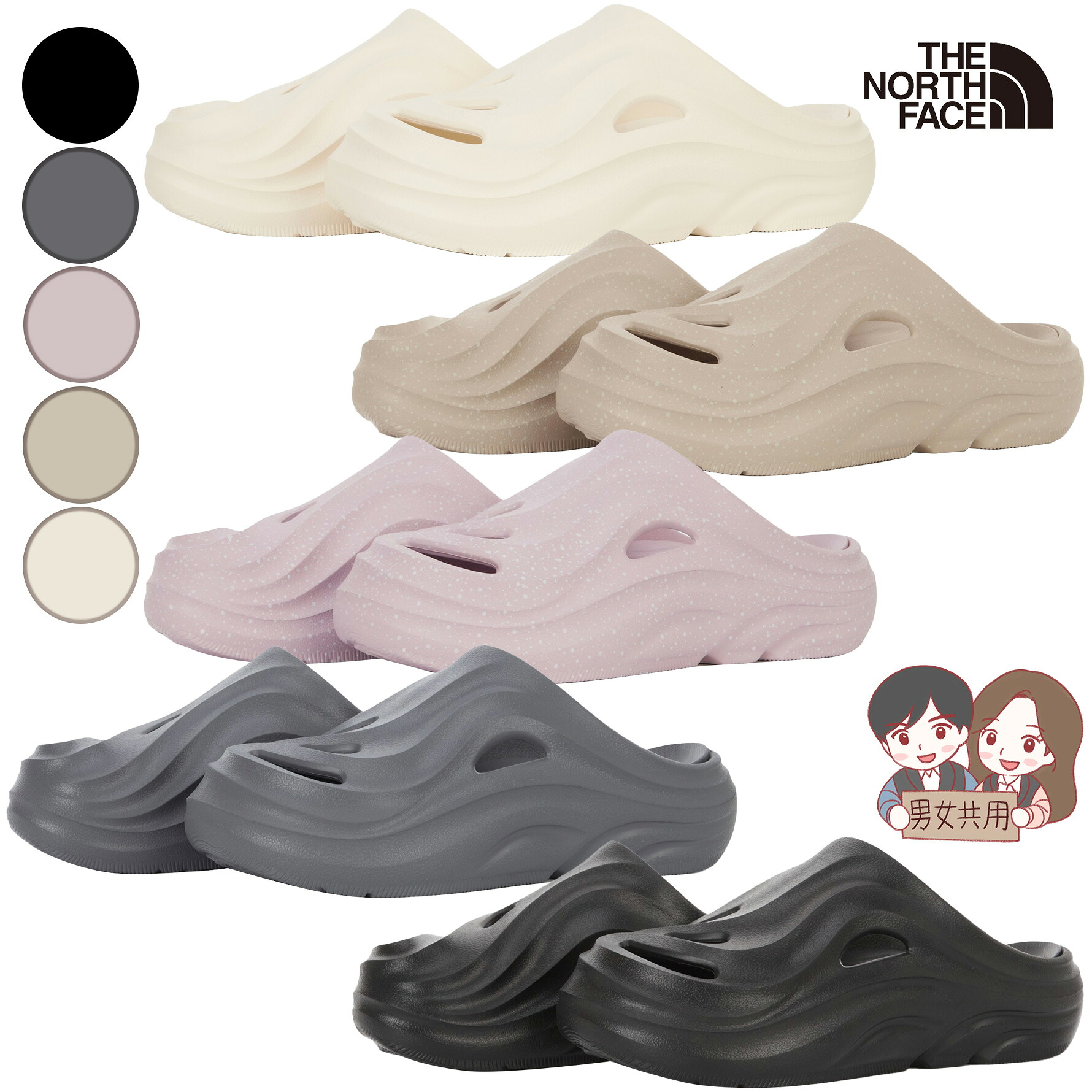 【正規品】★2025年新商品★ THE NORTH FACE FIORD MULE フィオール ミュール 韓国 ノースフェイス ホワイトレーベル 韓国 ファッション スリッパ サンダル 通気・排水用ホール クッション性 履き心地 アウトソール 耐久性 男女兼用 お揃い 色違い カップル 夏 NS85R11ABCDE 7,488円