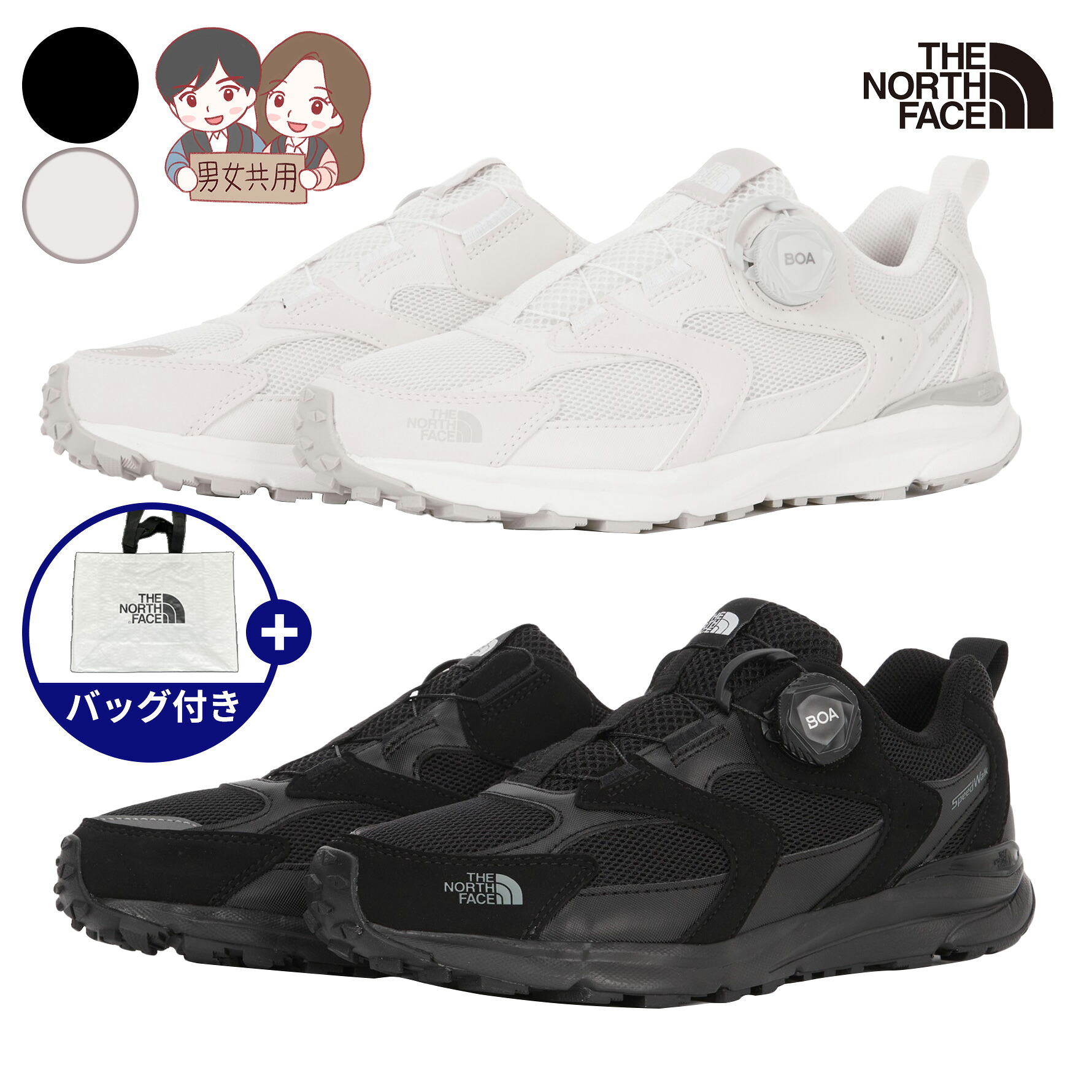 THE NORTH FACE スポーツシューズ ホワイト 楽天市場】【正規品】☆2025年新商品☆ THE NORTH FACE SPEED WALK BOA