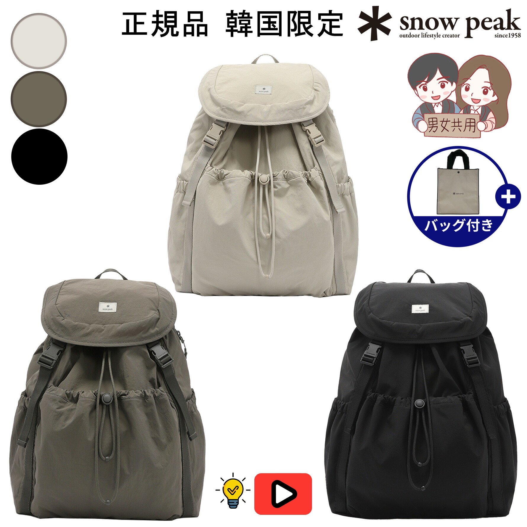 【マサキ】snow peak 12L キャンプル　バックパック リュック SNOWPEAK□キャンプルバックパック1.5□送料込 (Snow Peak