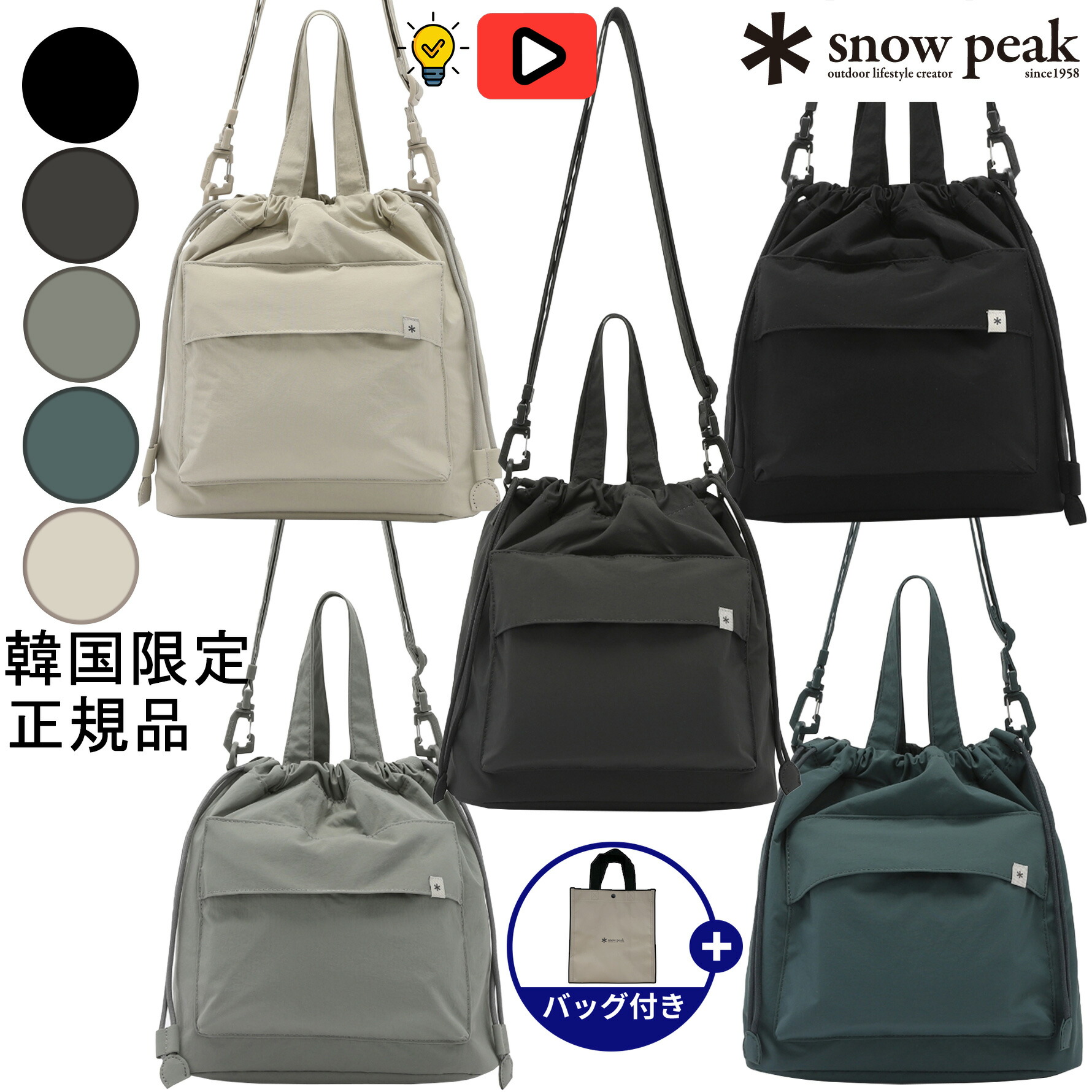 【マサキ】snow peak 12L キャンプル　バックパック リュック 楽天市場】15%OFFクーポン【正規品】【色追加】☆2025年新商品