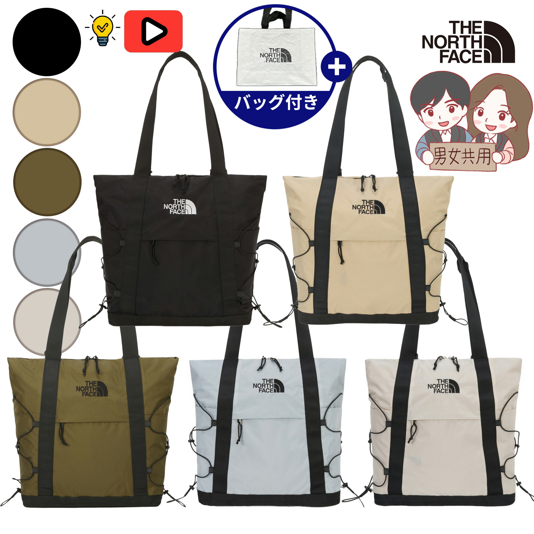 楽天市場】【正規品】【再入荷＆色追加】☆2025年新商品☆ THE NORTH