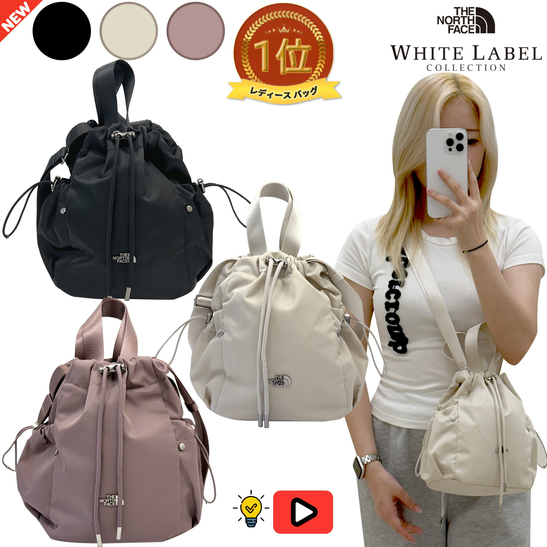 ノースフェイス　ホワイトレーベル　リュック　BONNEY パック THE NORTH FACE ノースフェイス WHITE LABEL ホワイトレーベル