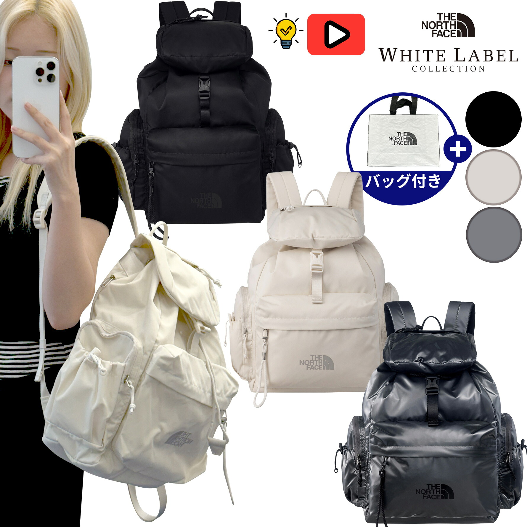 楽天市場】【正規品】☆2025年新商品 ☆THENORTHFACE BONNEY BACKPACK