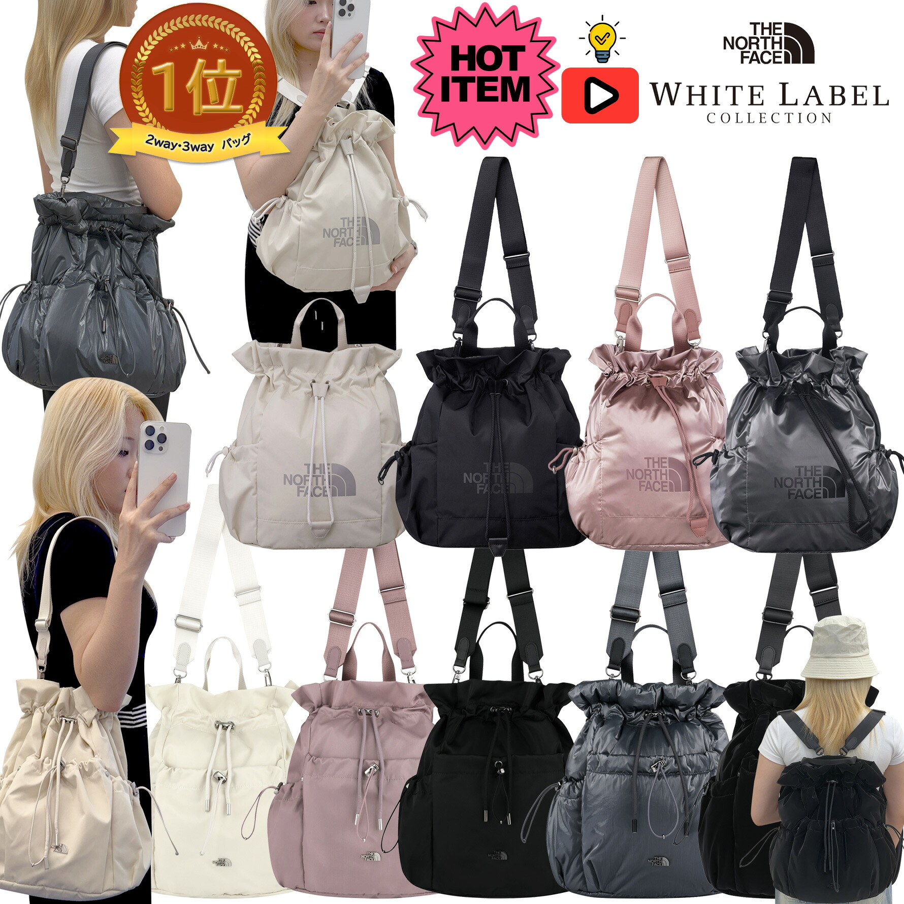 正規品】☆色追加☆NEW 2025FW☆THE NORTH FACE BONNEY MULTI PACK