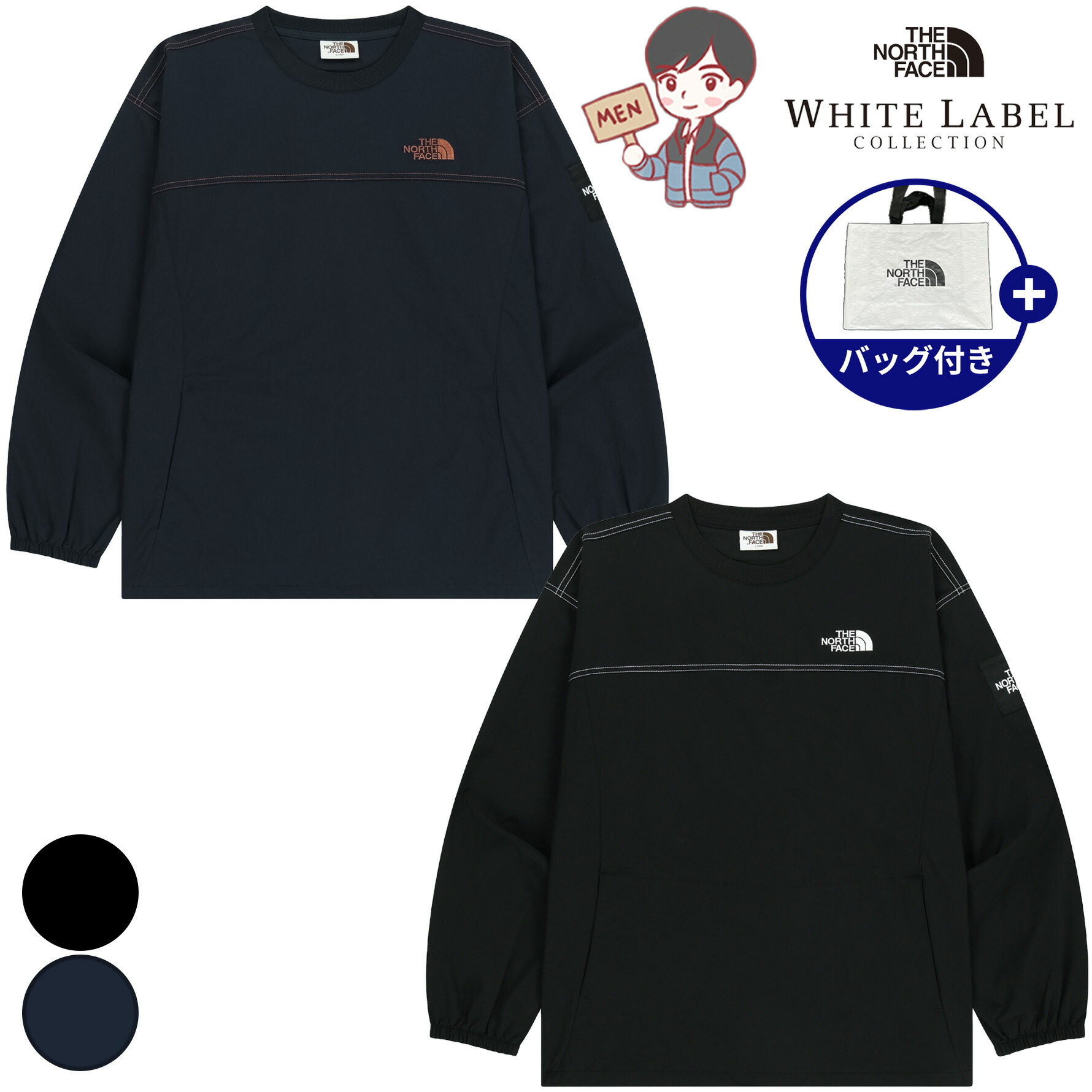楽天市場】【正規品】☆2025年新商品☆THENORTHFACE ALBANY CREWNECK