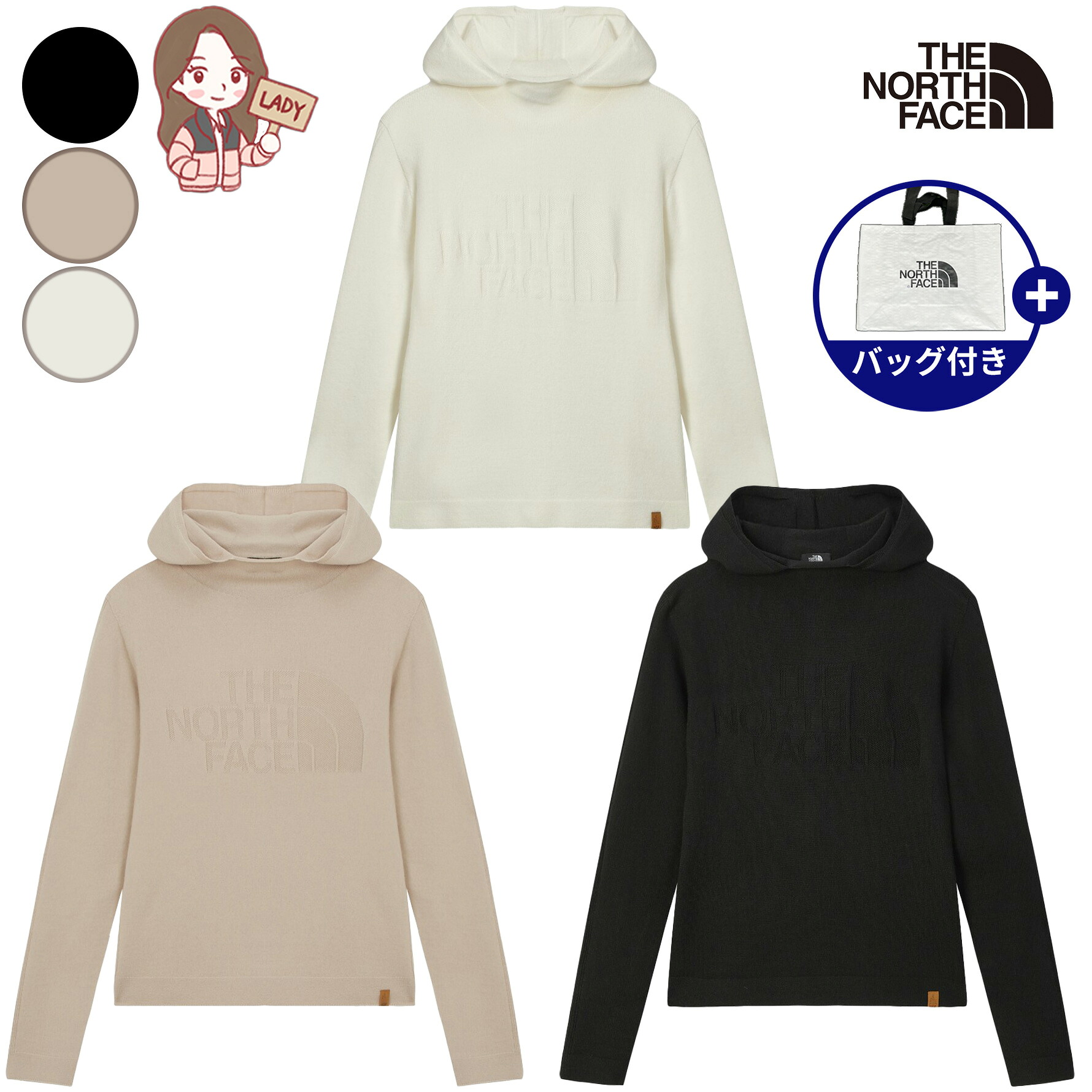 楽天市場】【正規品】☆2025年新商品☆THE NORTH FACE W'S SION HOODIE