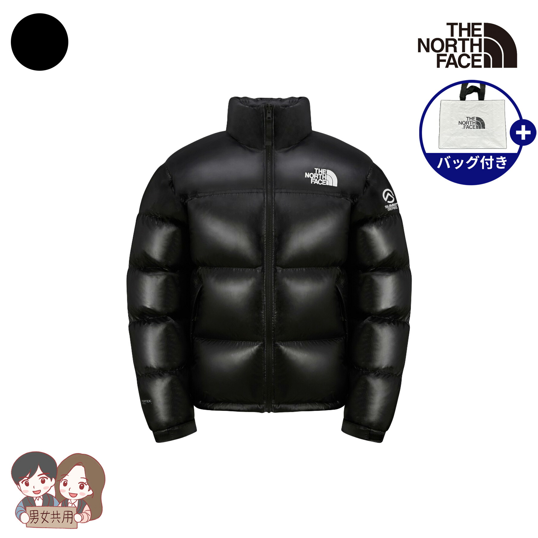 【正規品】★2025年新商品★ THE NORTH FACE M'S QUANTUM NUPTSE JACKET (RDS) メンズ クァンタム ヌプシ ジャケット 韓国 ノースフェイス ホワイトレーベル WHITE LABEL 韓国 ファッション 2025着限定 グースダウン 優れた保温性 あったかアウター 冬コーデ NJ1DR97A 51,360円