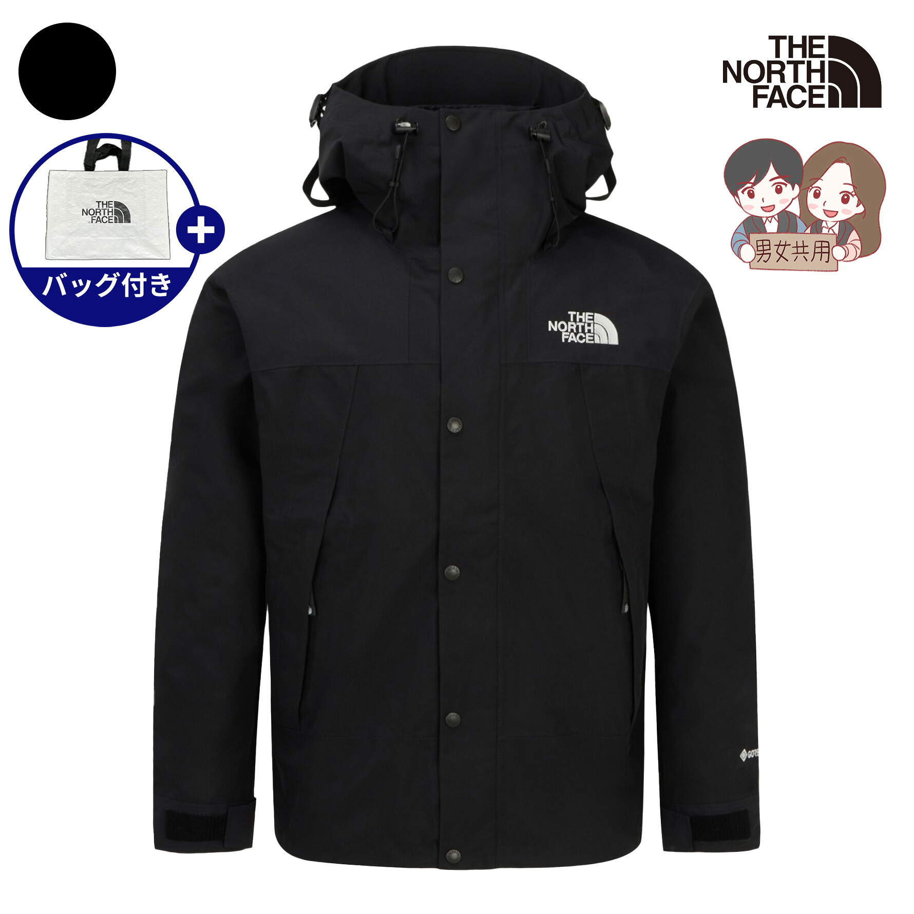 【正規品】★2025年新商品★THE NORTH FACE M'S GTX MOUNTAIN JACKET メンズ ゴアテックス マウンテン ジャケット 韓国 ノースフェイス ホワイトレーベル 韓国 ファッション レギュラーフィット 防水 透湿 防風 袖口ベルクロ 裾ドローコード フィット調整 人気 NJ2GR52A